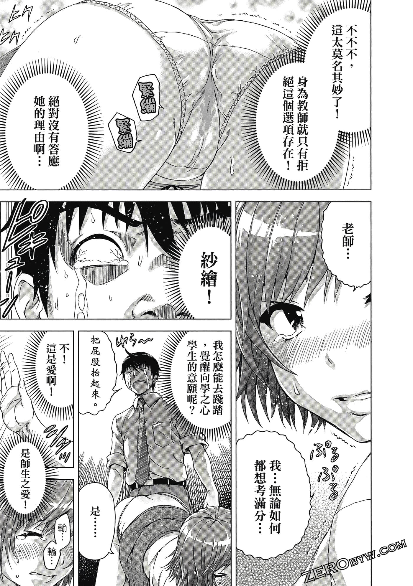 第 44 页