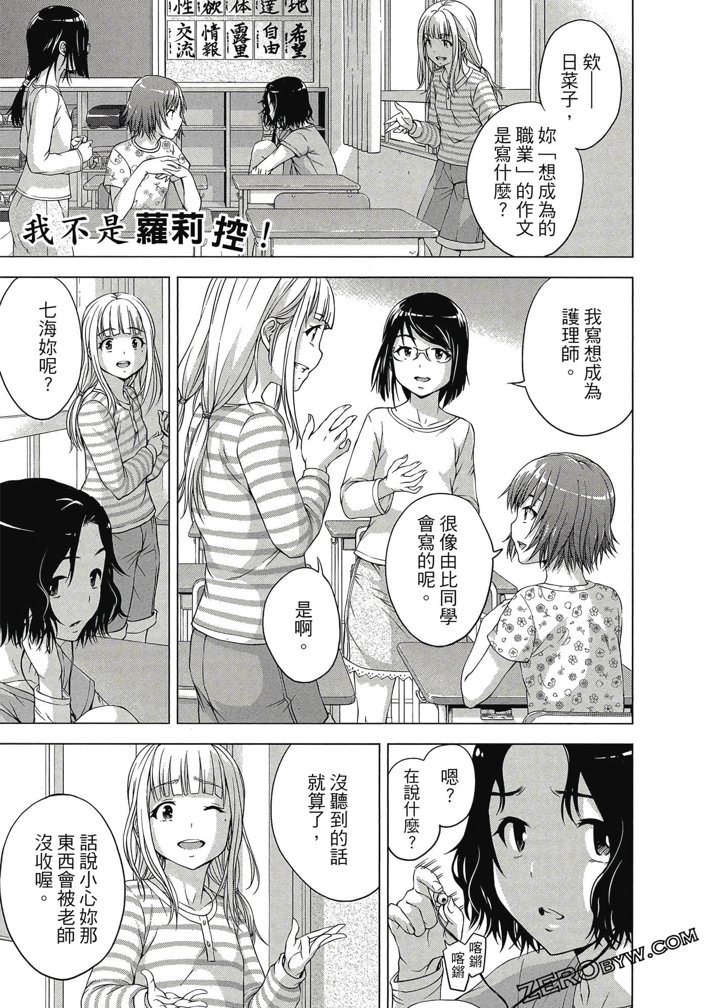 第 48 页