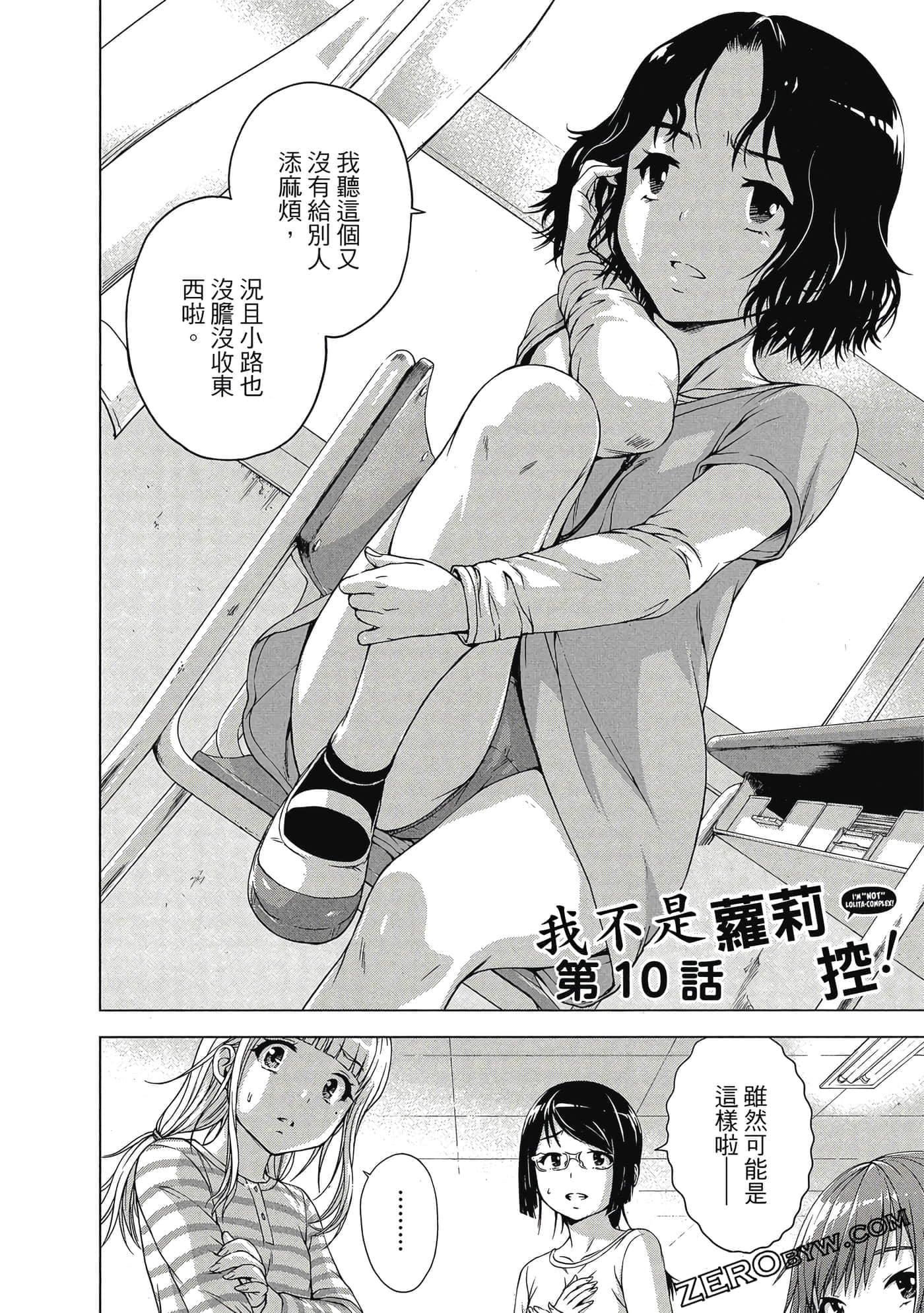 第 49 页