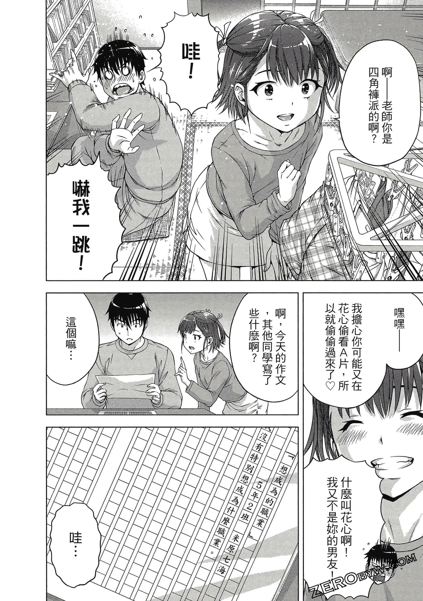 第 51 页