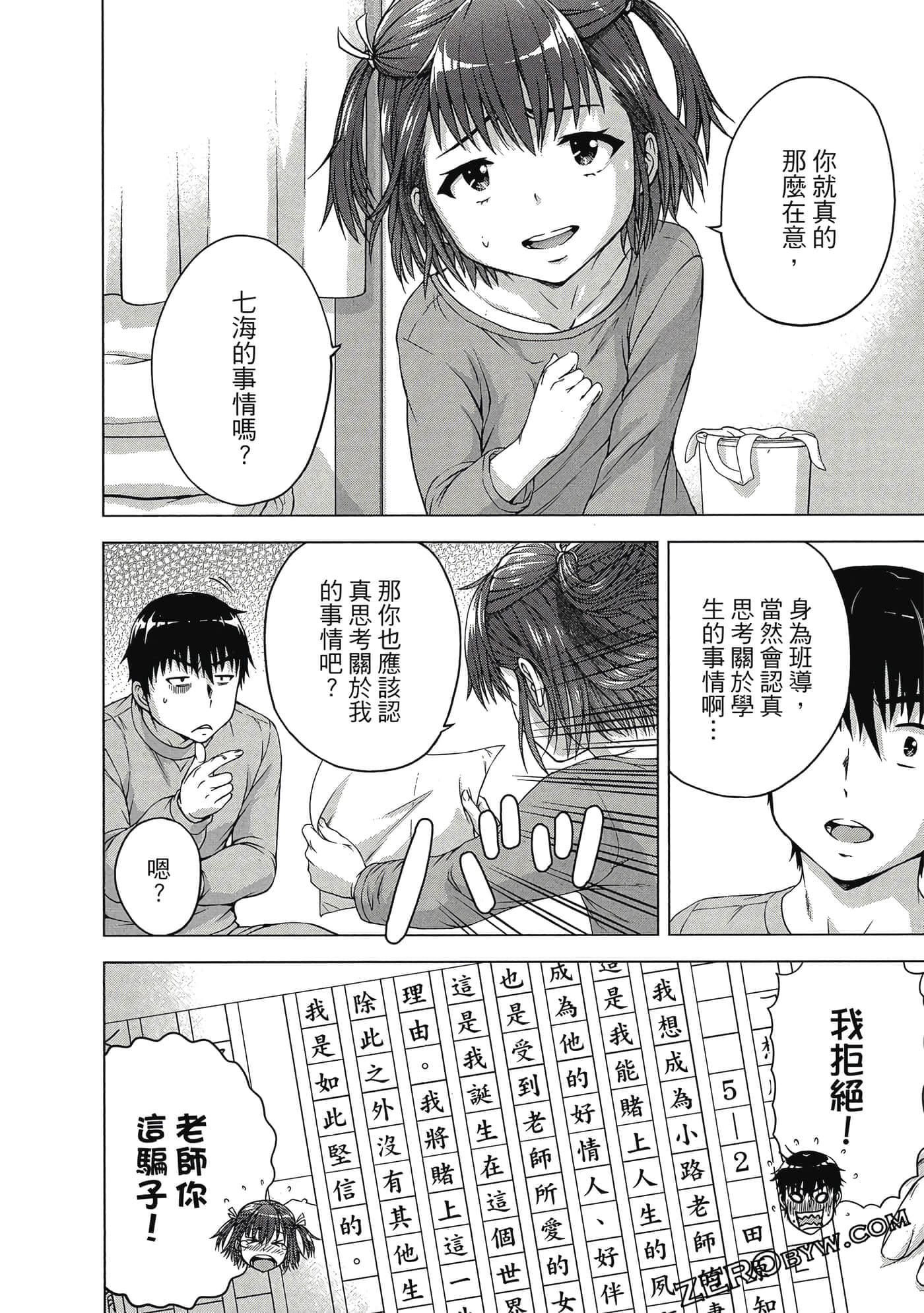 第 53 页