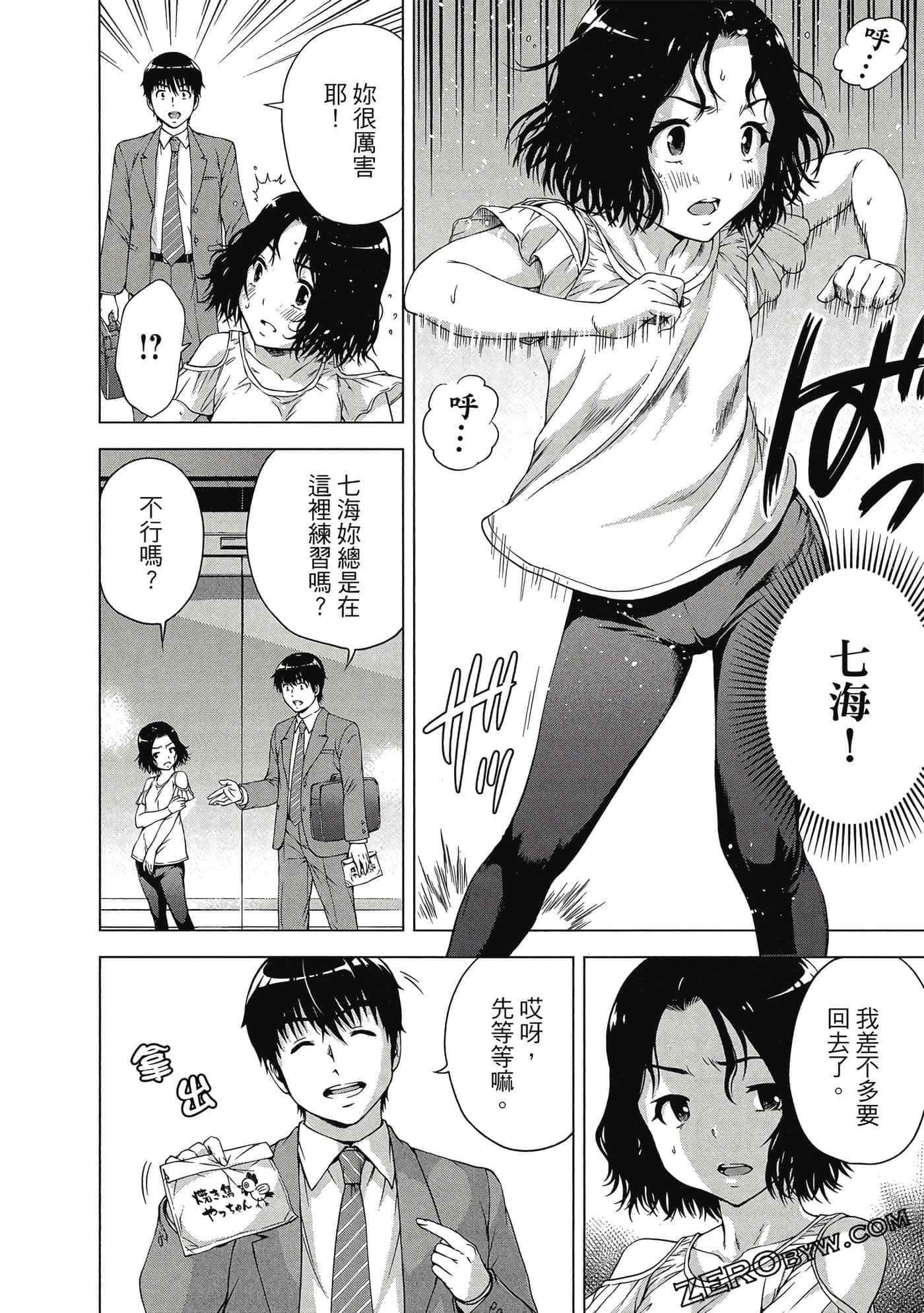 第 55 页