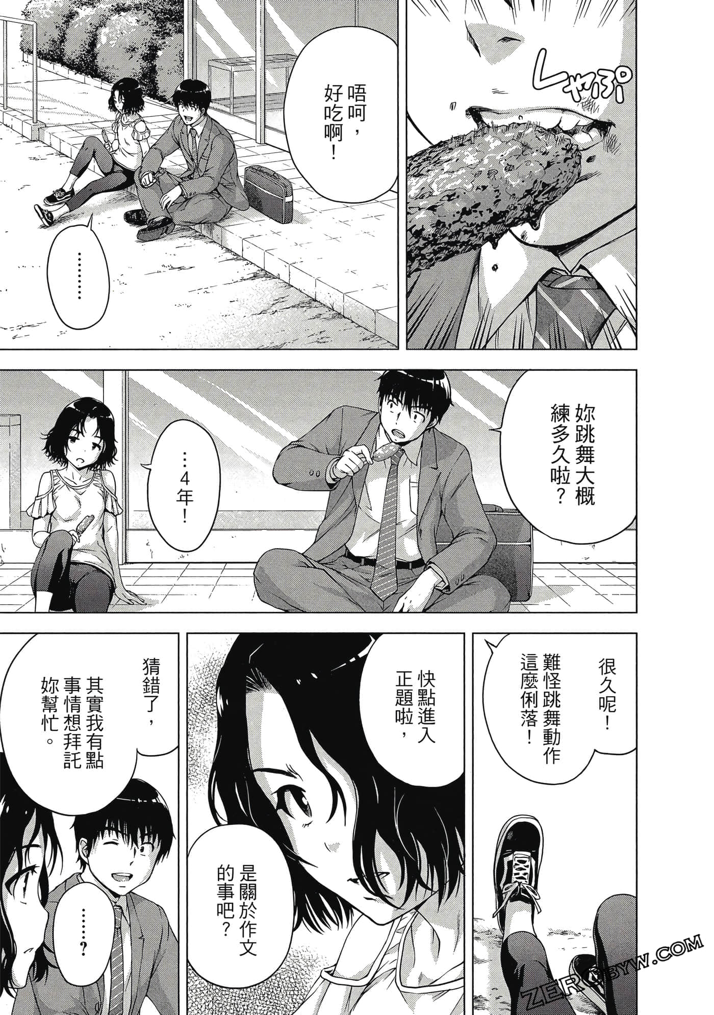第 56 页