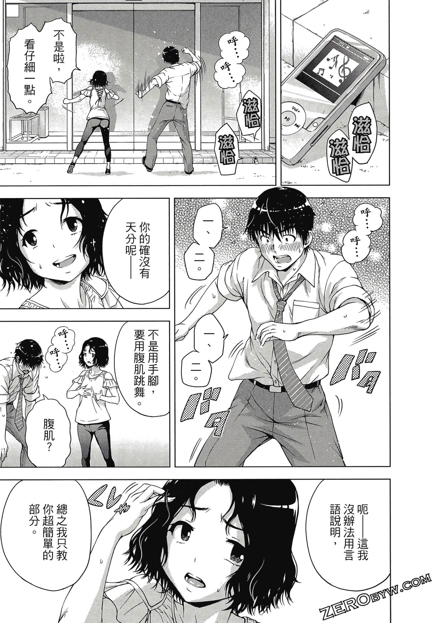 第 58 页