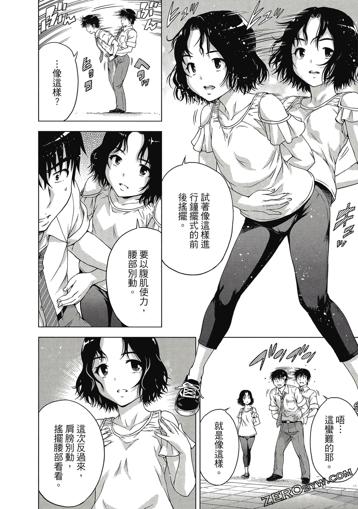 第 59 页