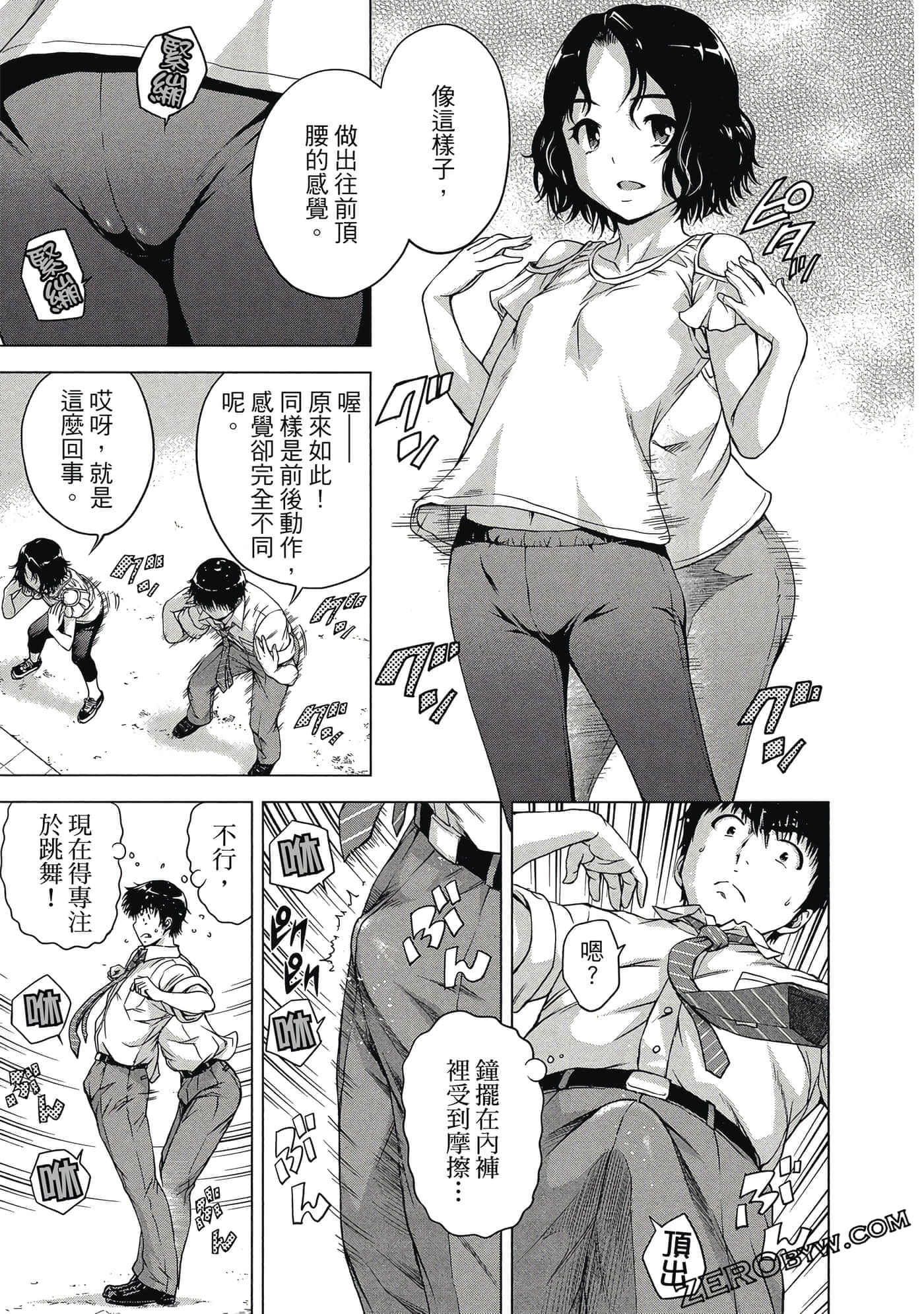 第 60 页