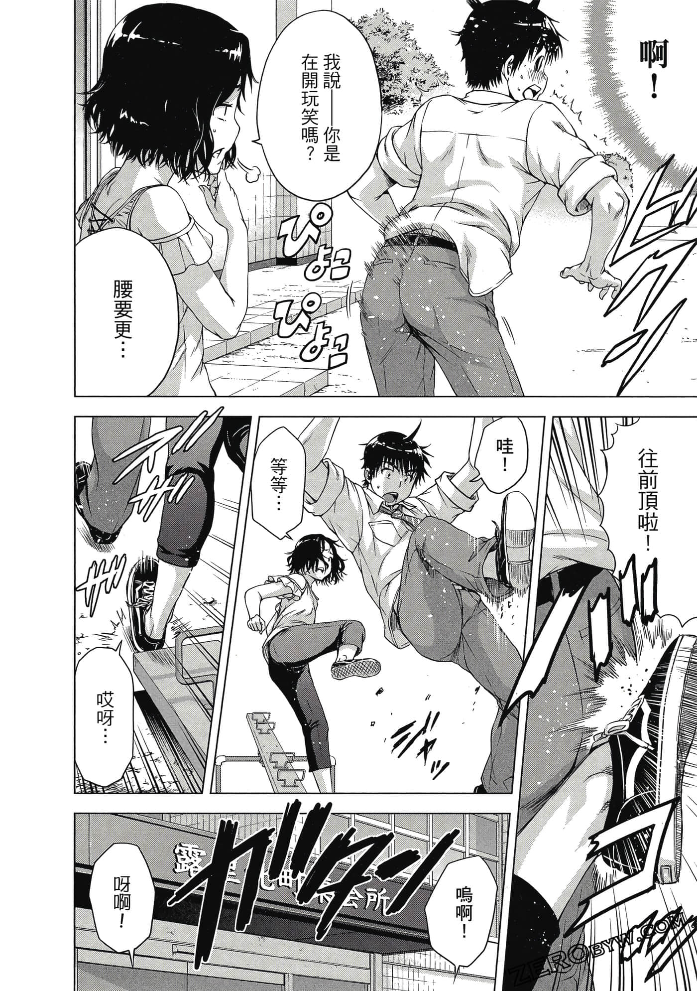 第 63 页