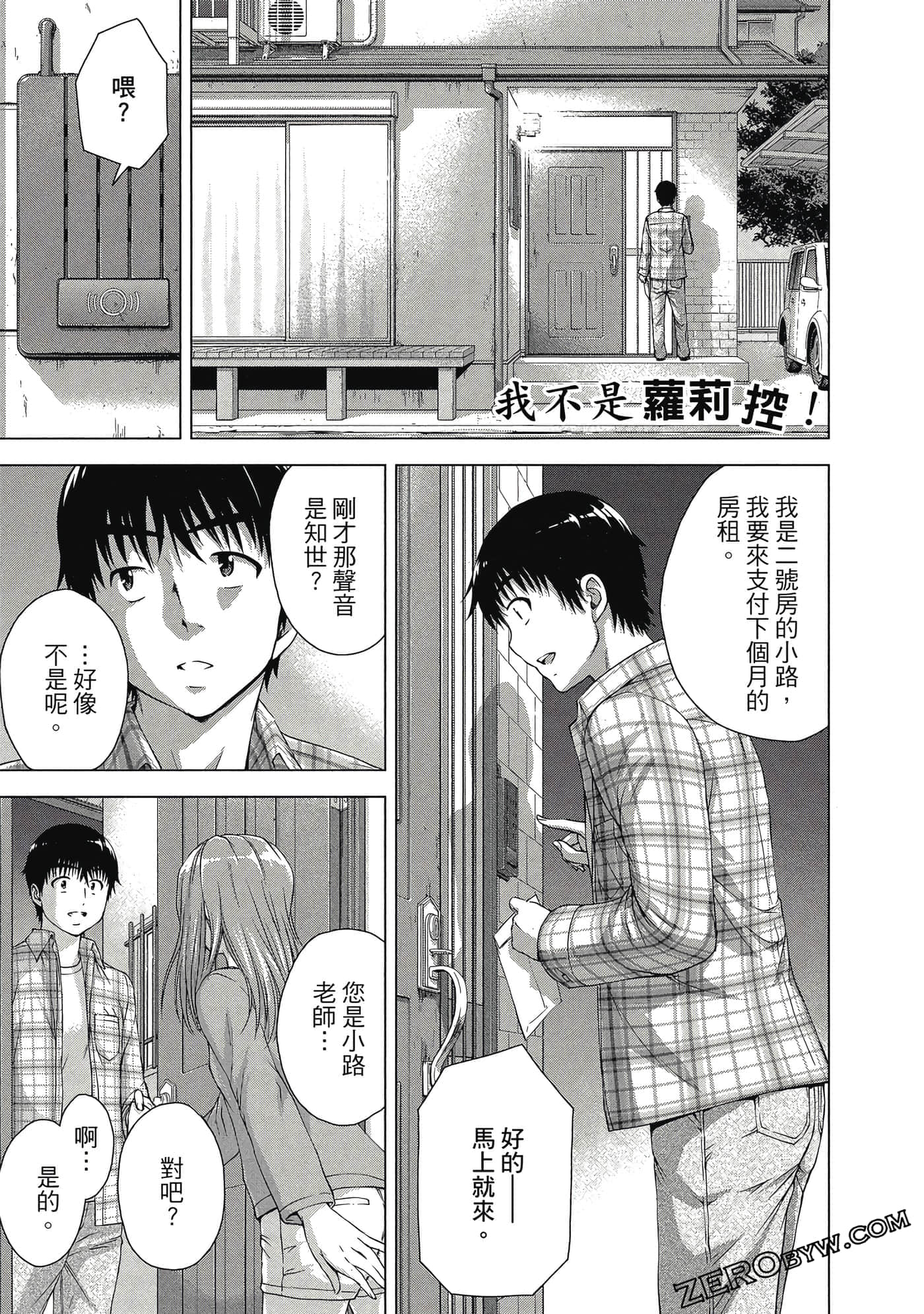 第 70 页