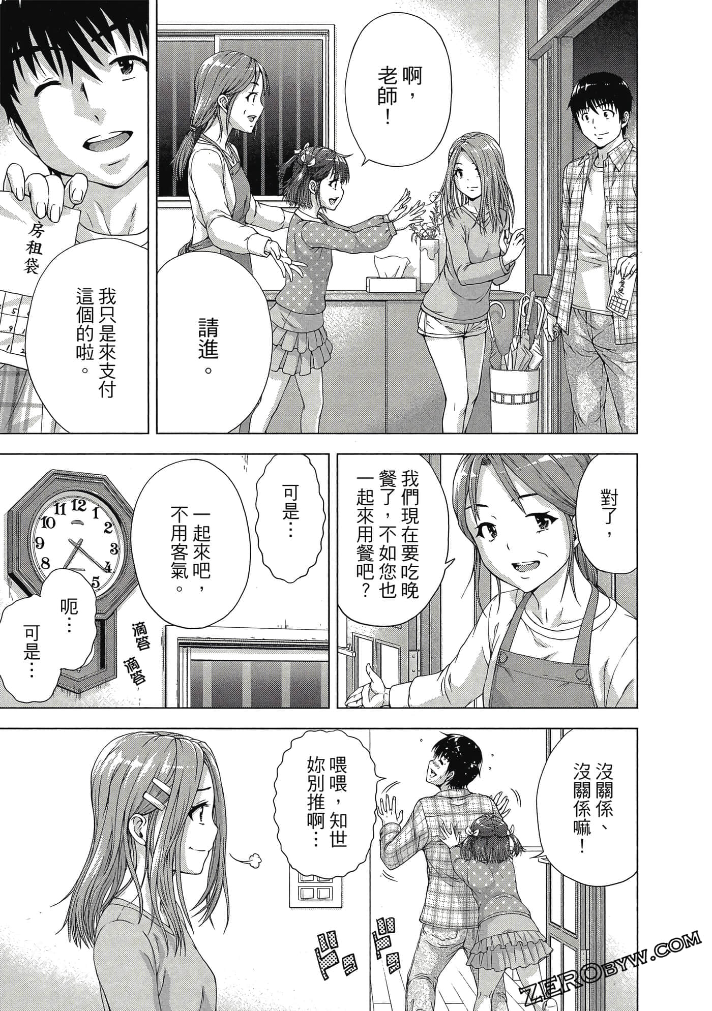 第 72 页