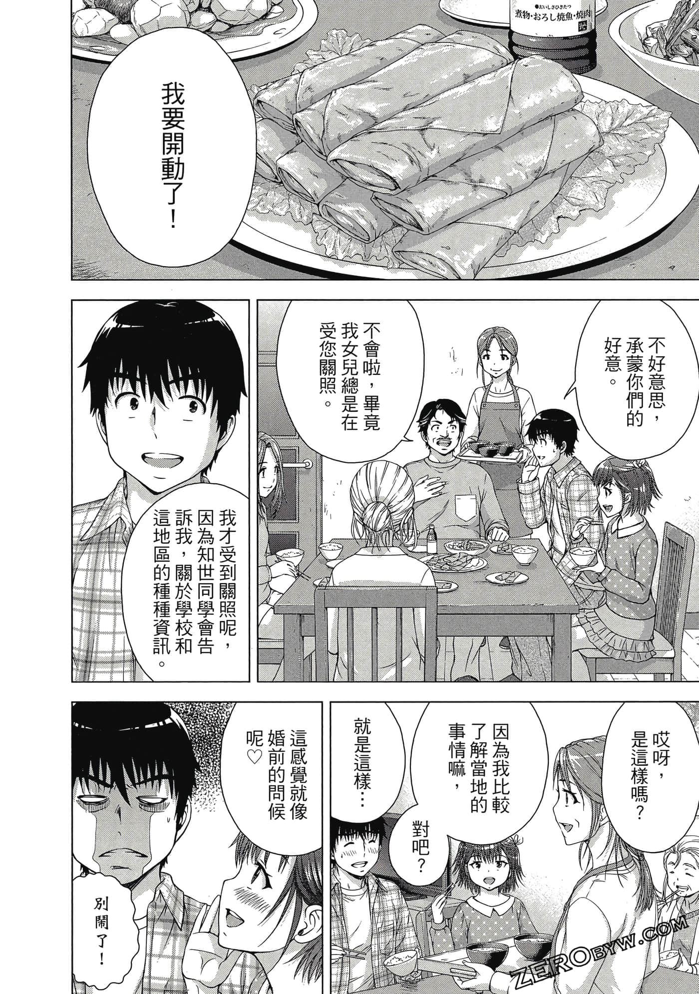 第 73 页
