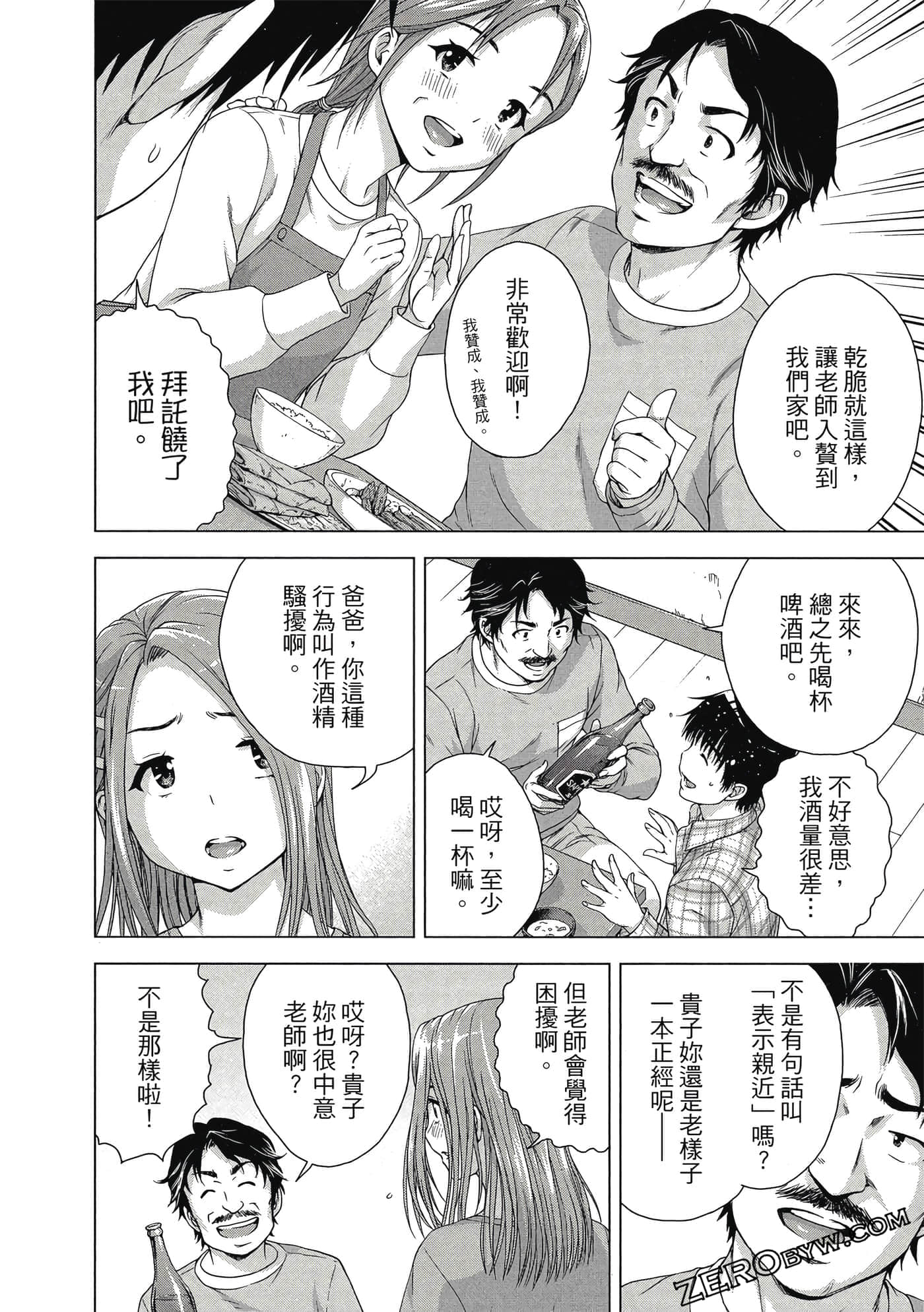 第 75 页