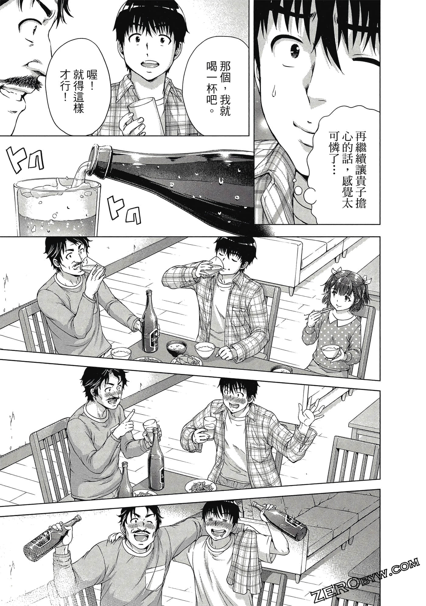第 76 页