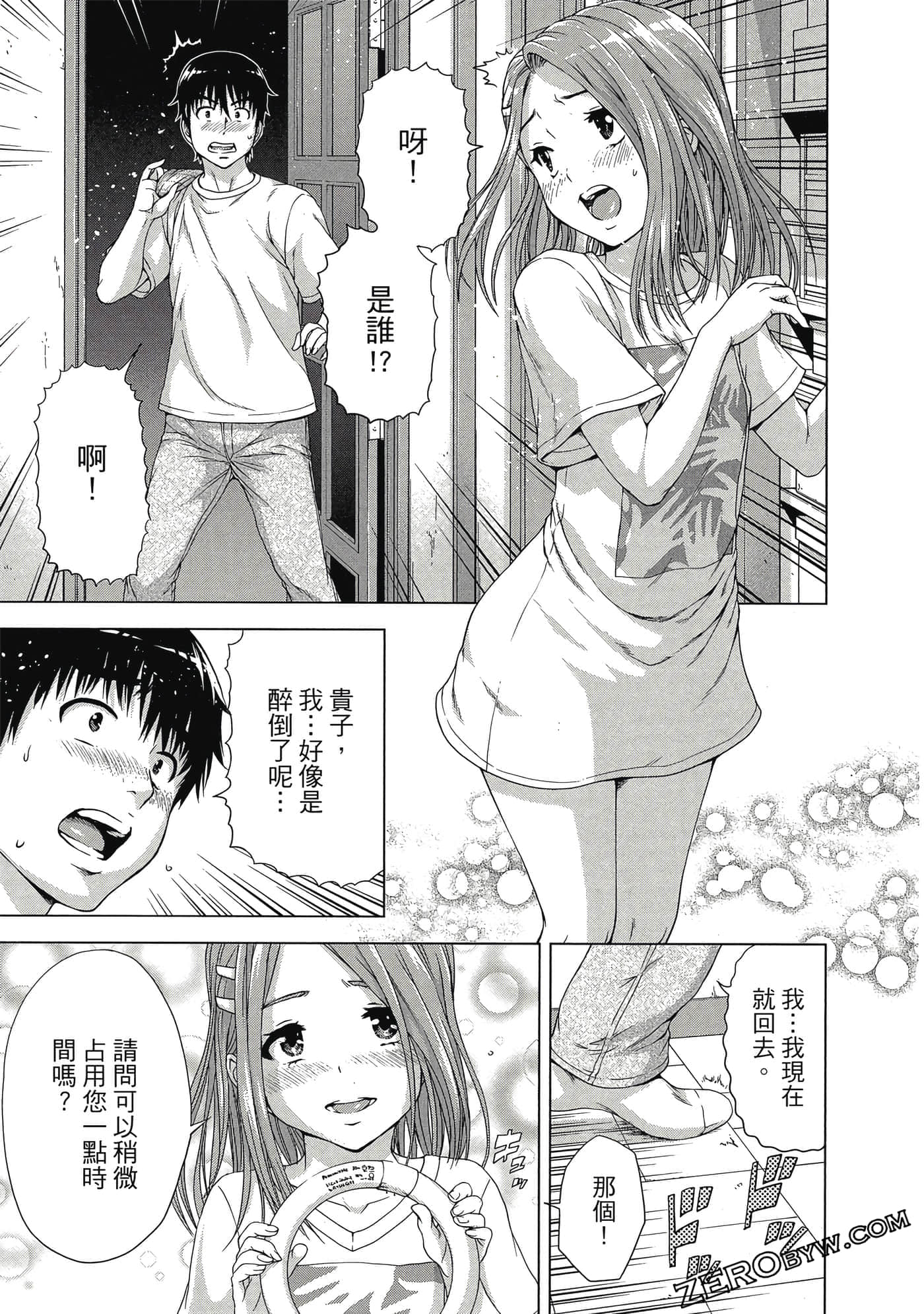第 78 页