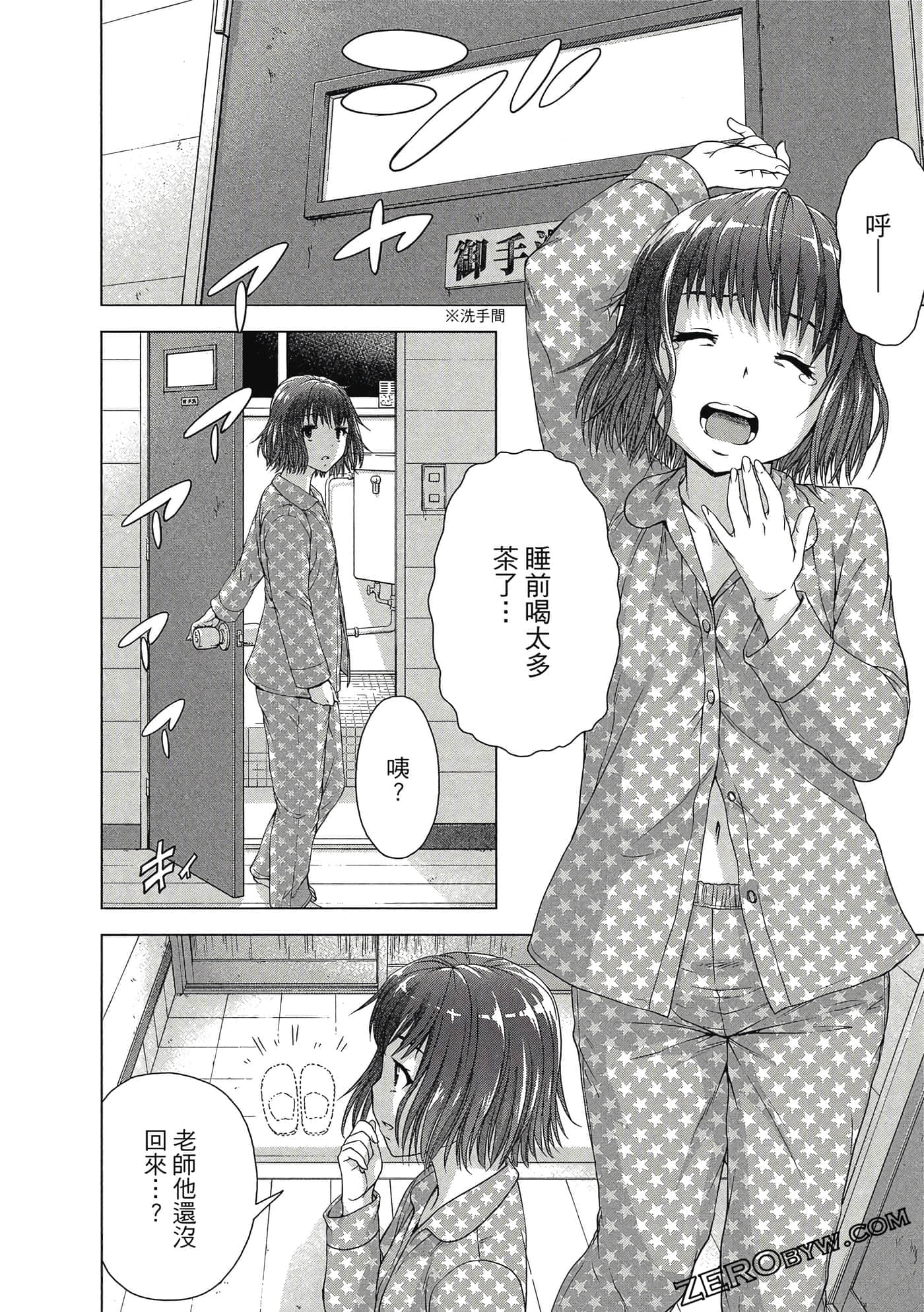第 79 页