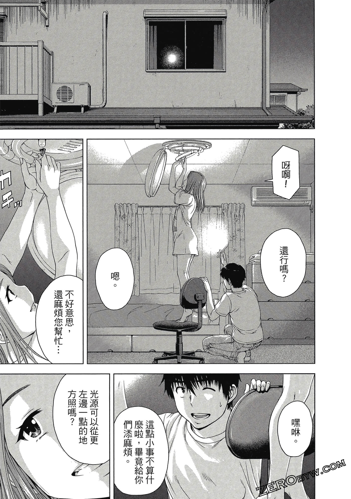 第 80 页