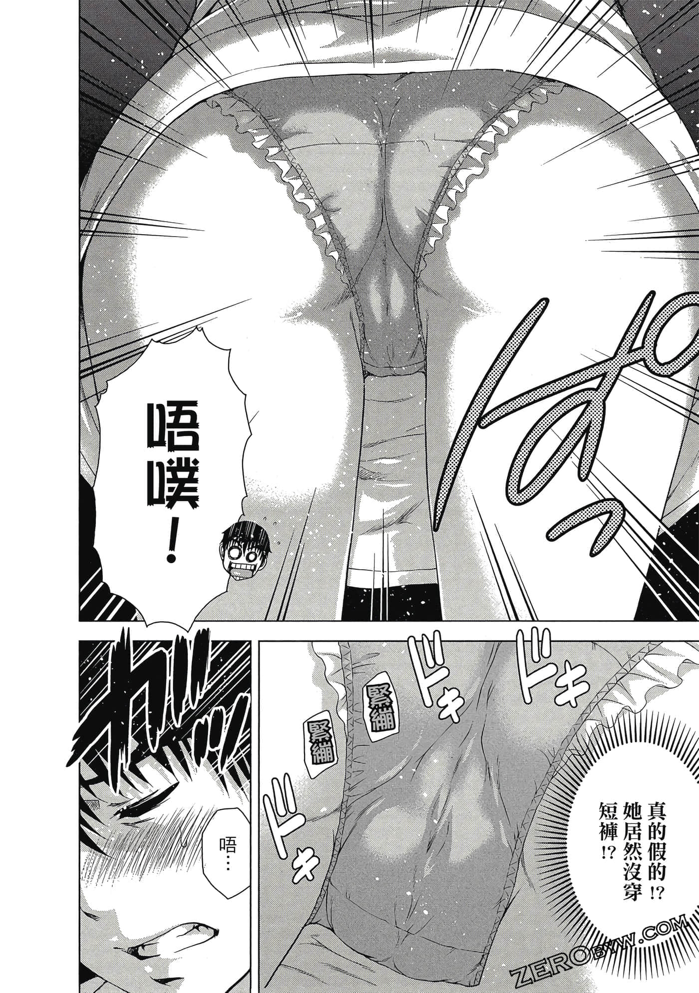 第 83 页