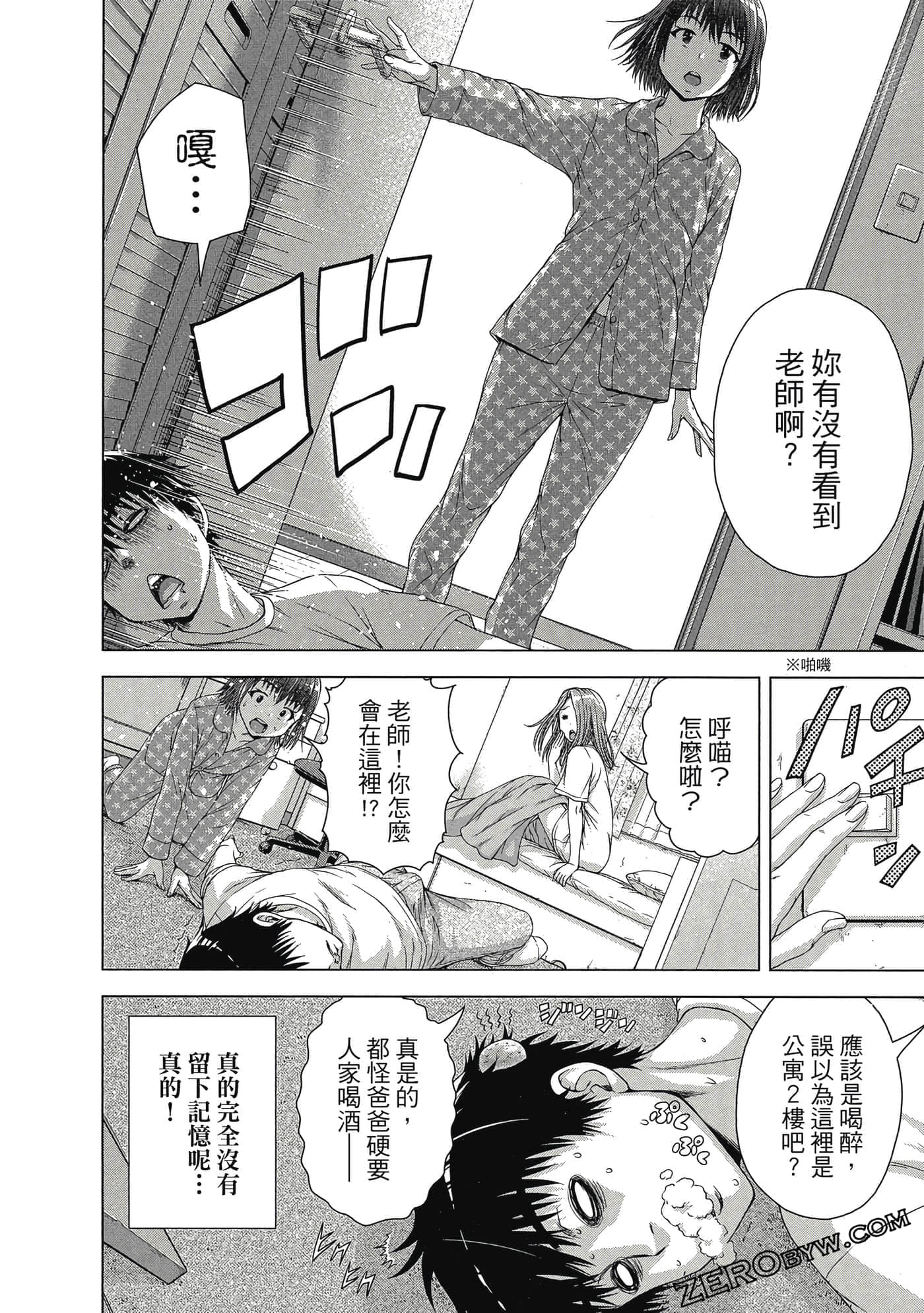 第 89 页