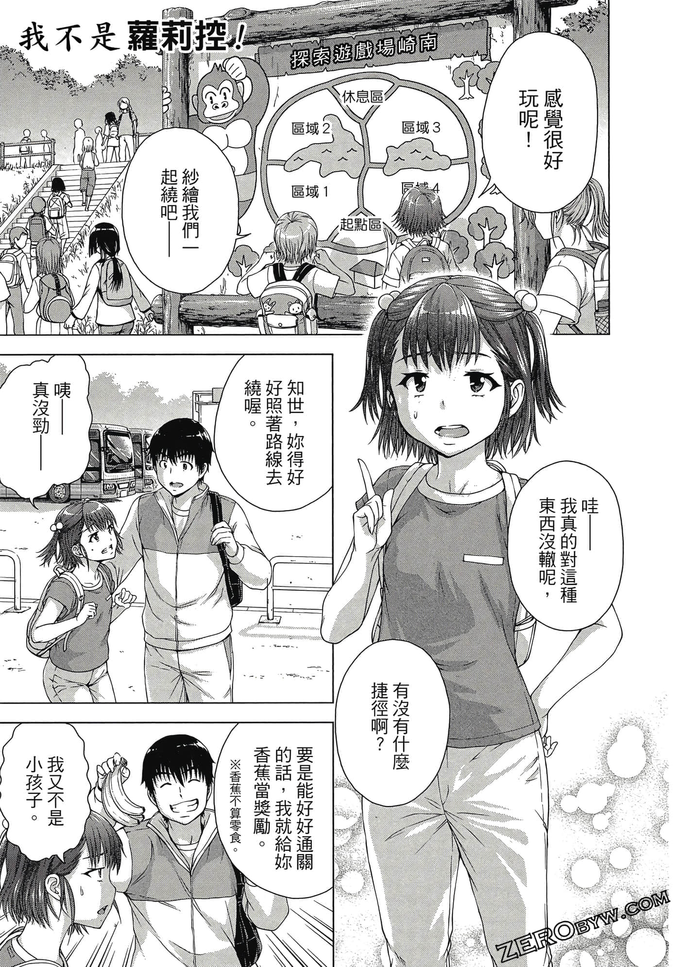 第 92 页
