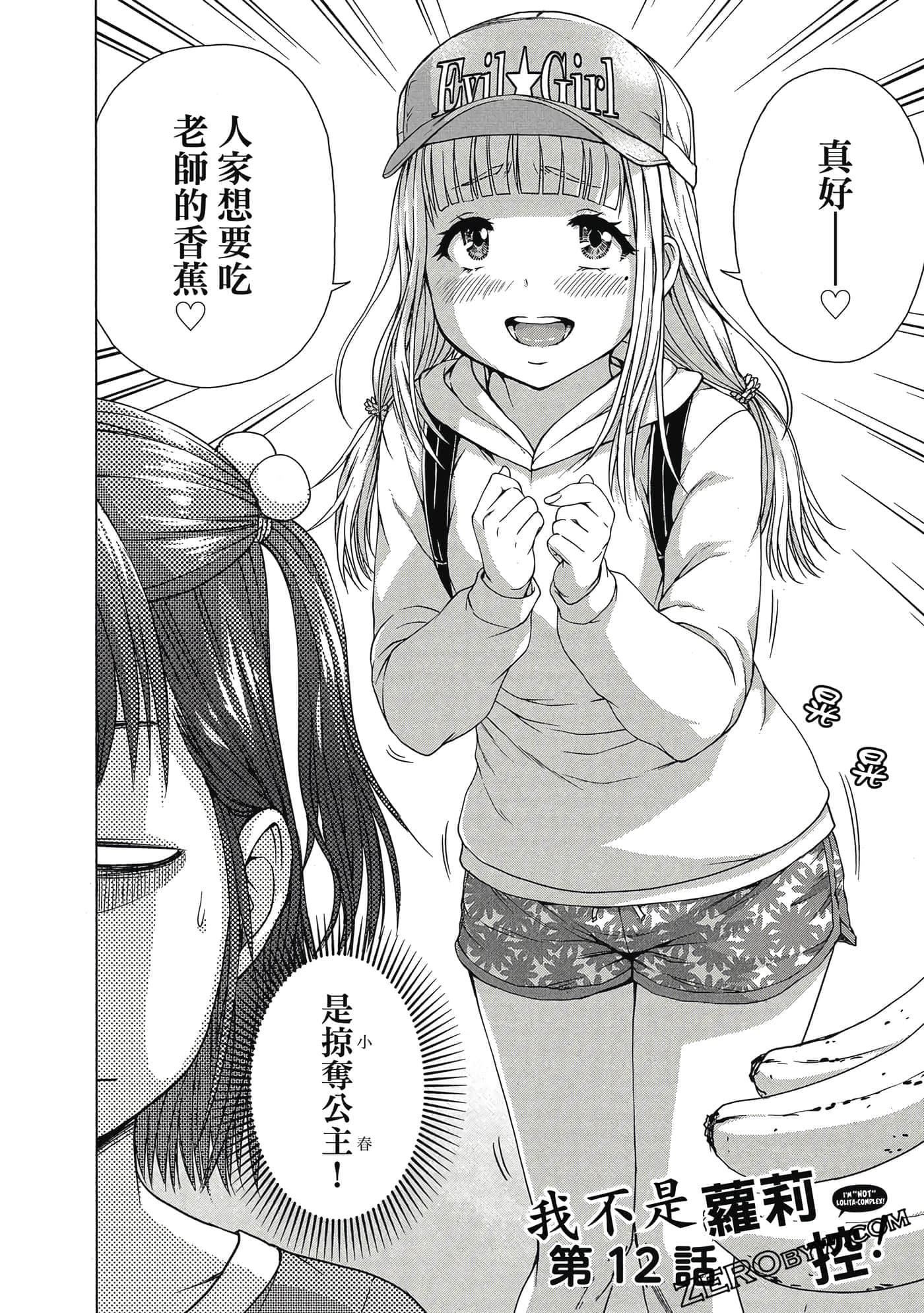 第 93 页
