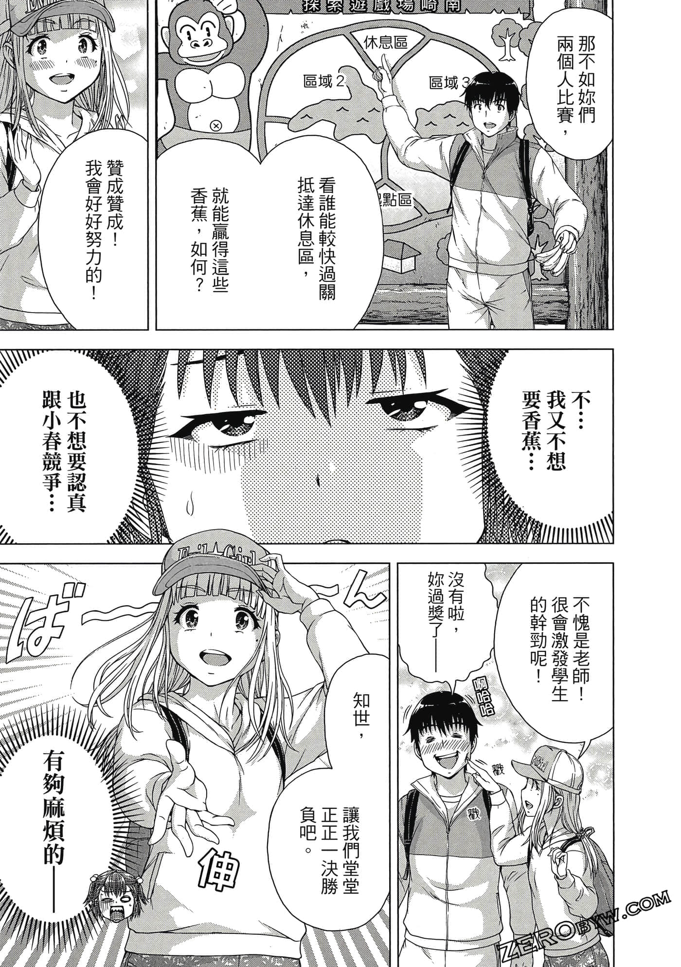 第 94 页