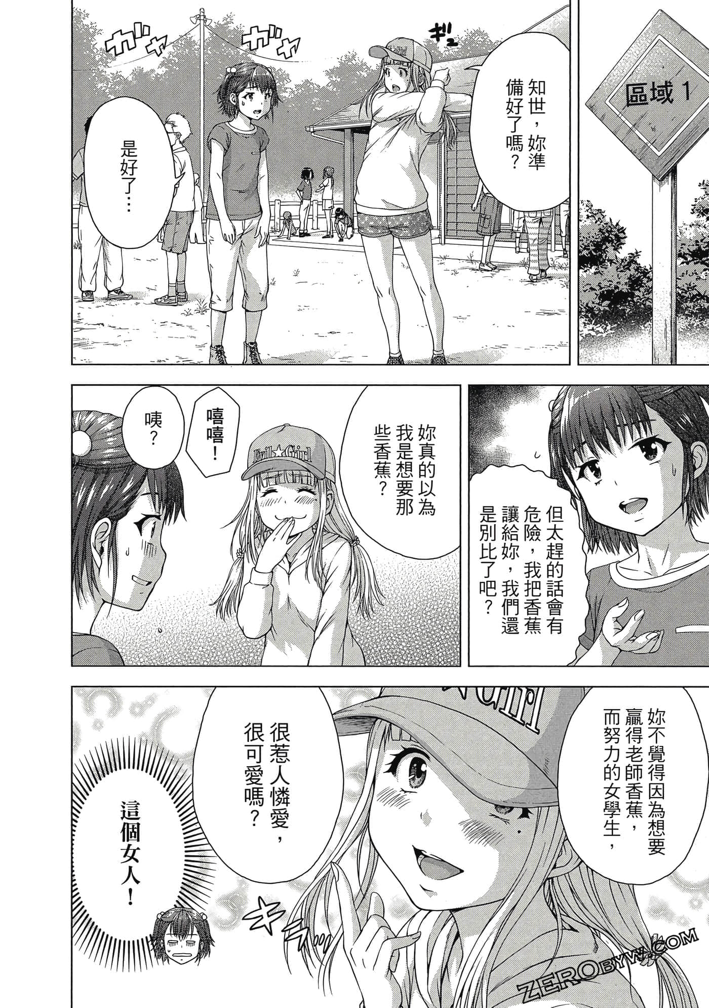 第 95 页