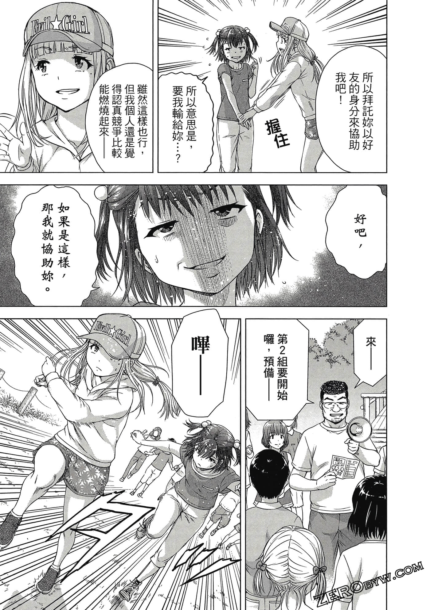 第 96 页