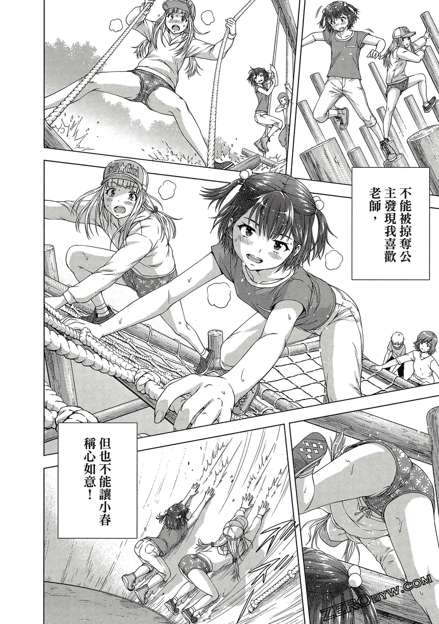 第 97 页