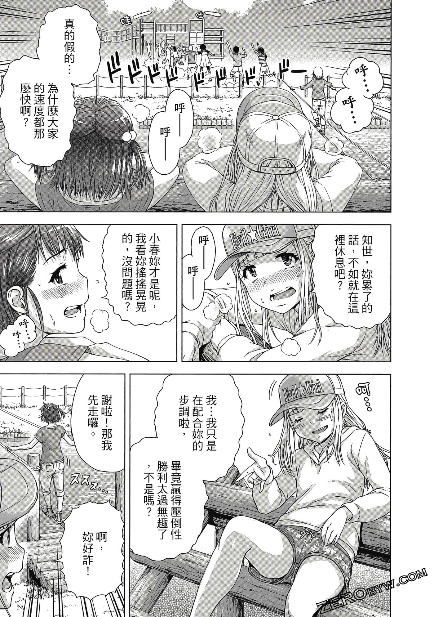 第 98 页