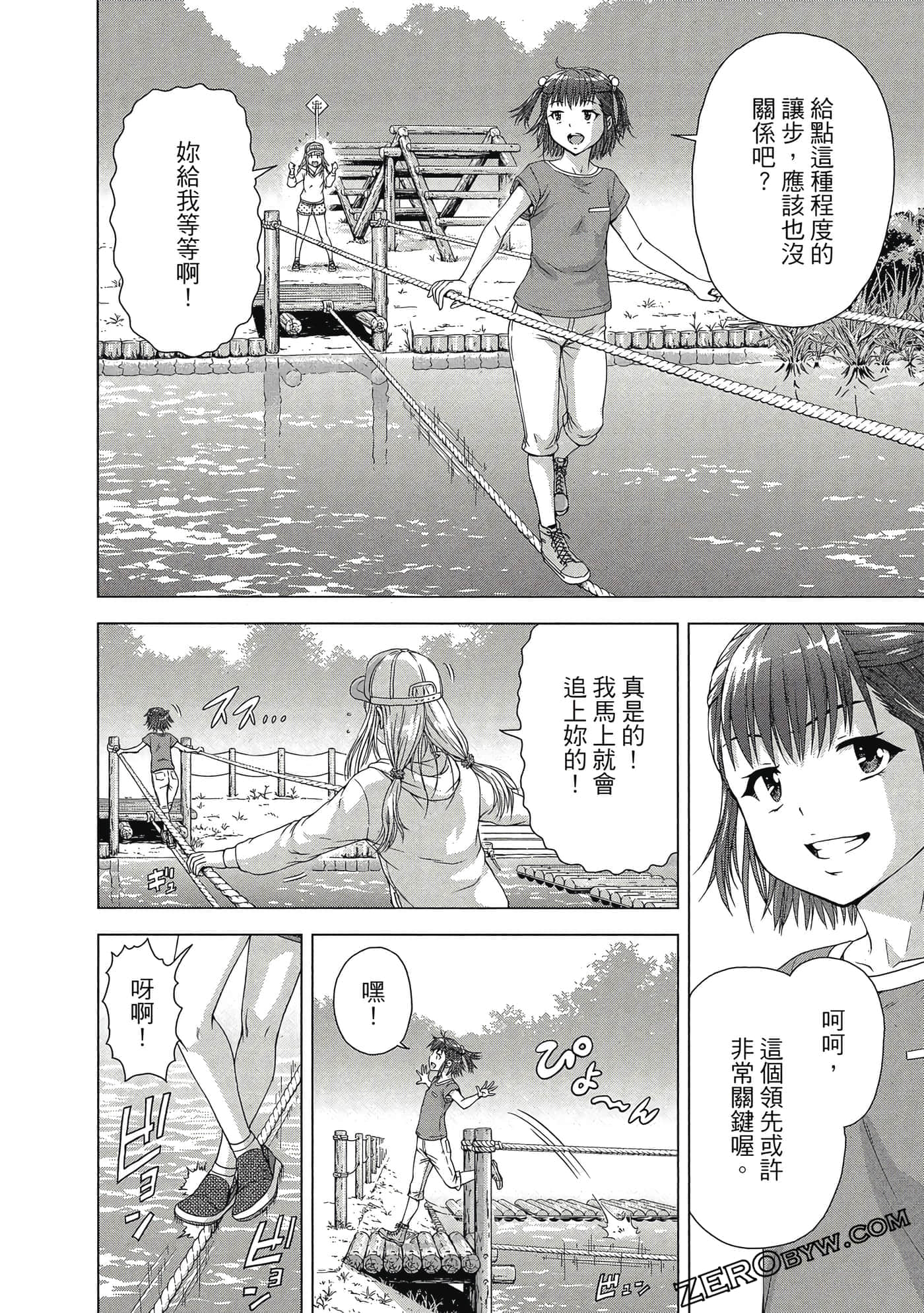 第 99 页