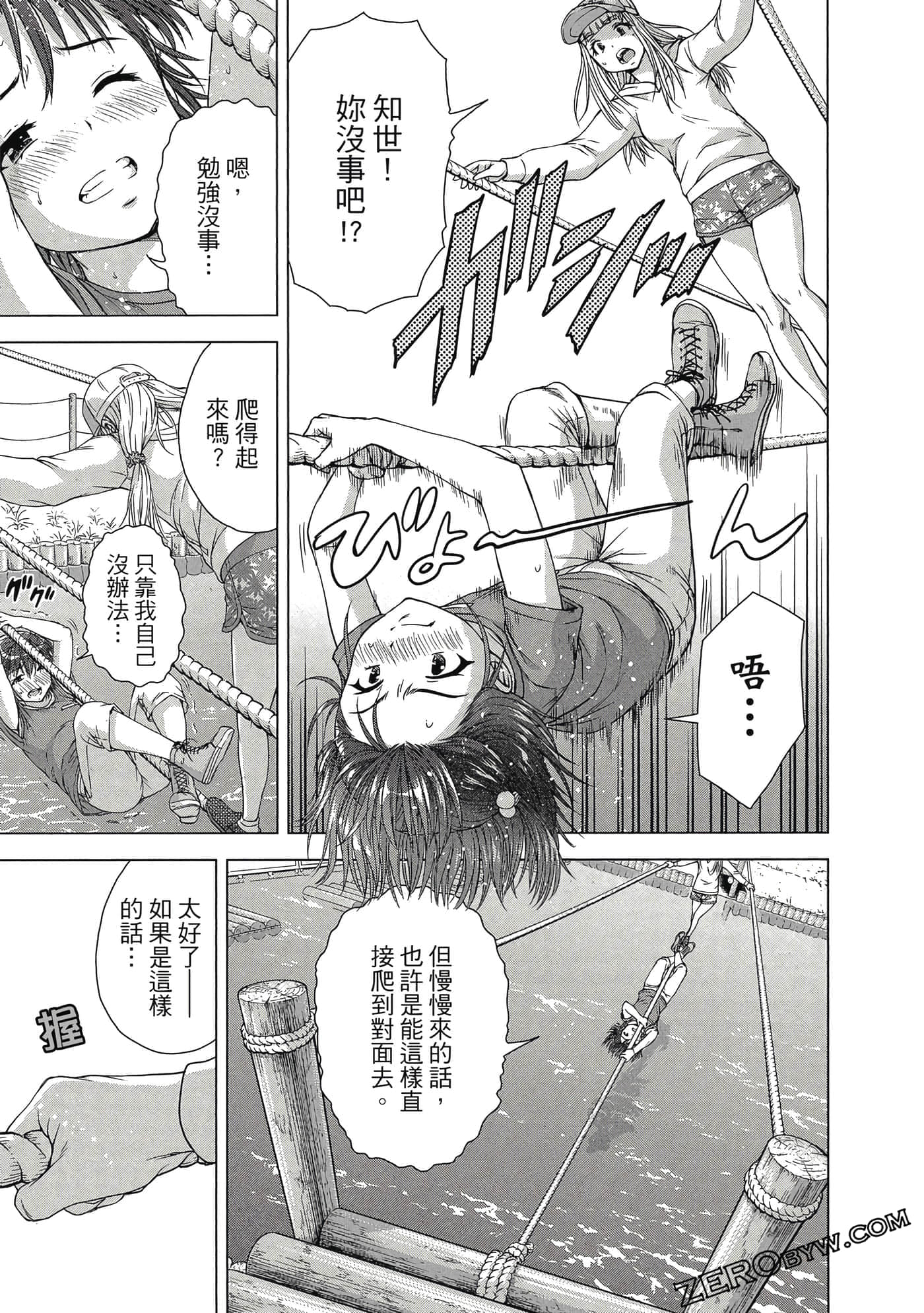 第 102 页