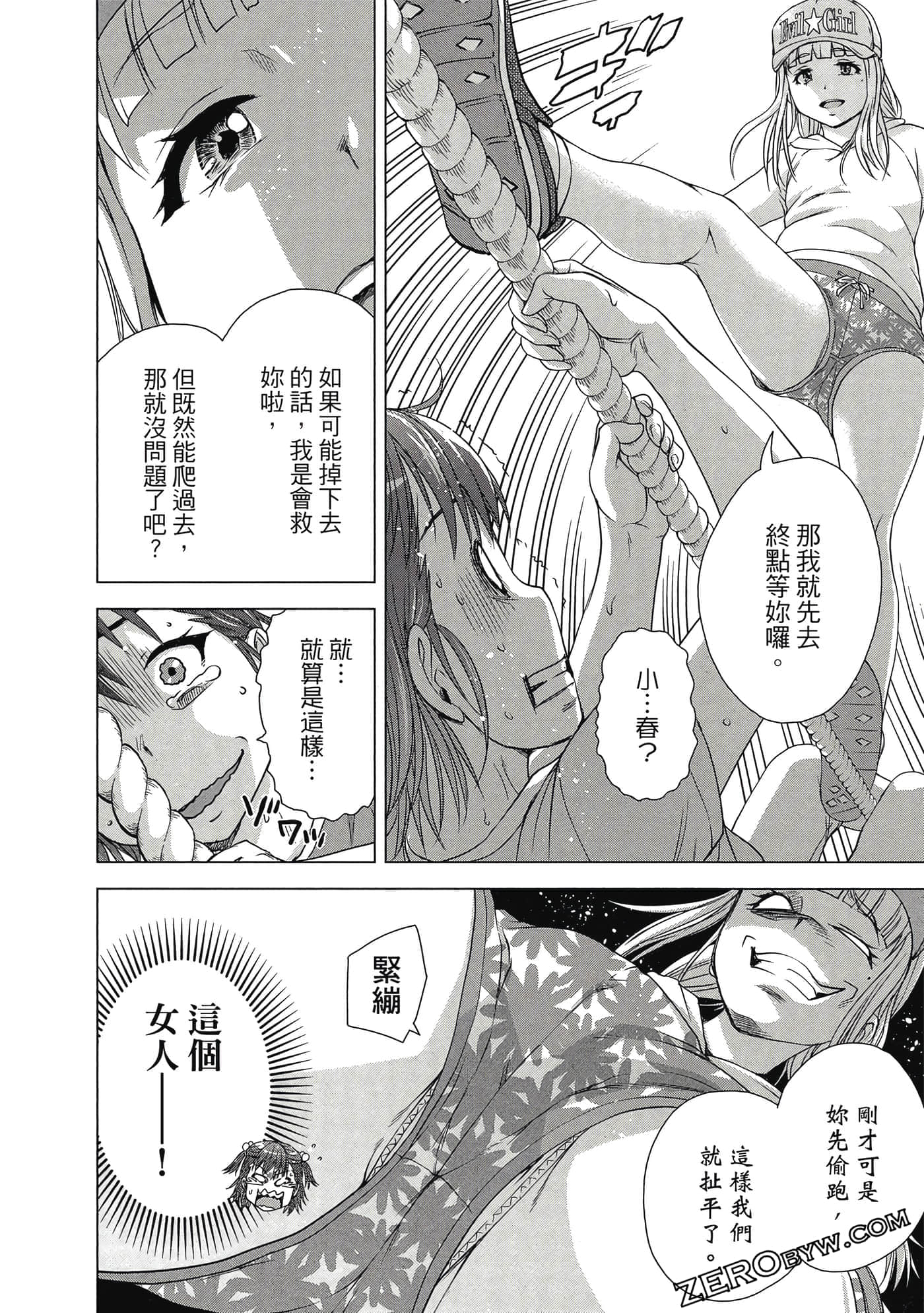 第 103 页