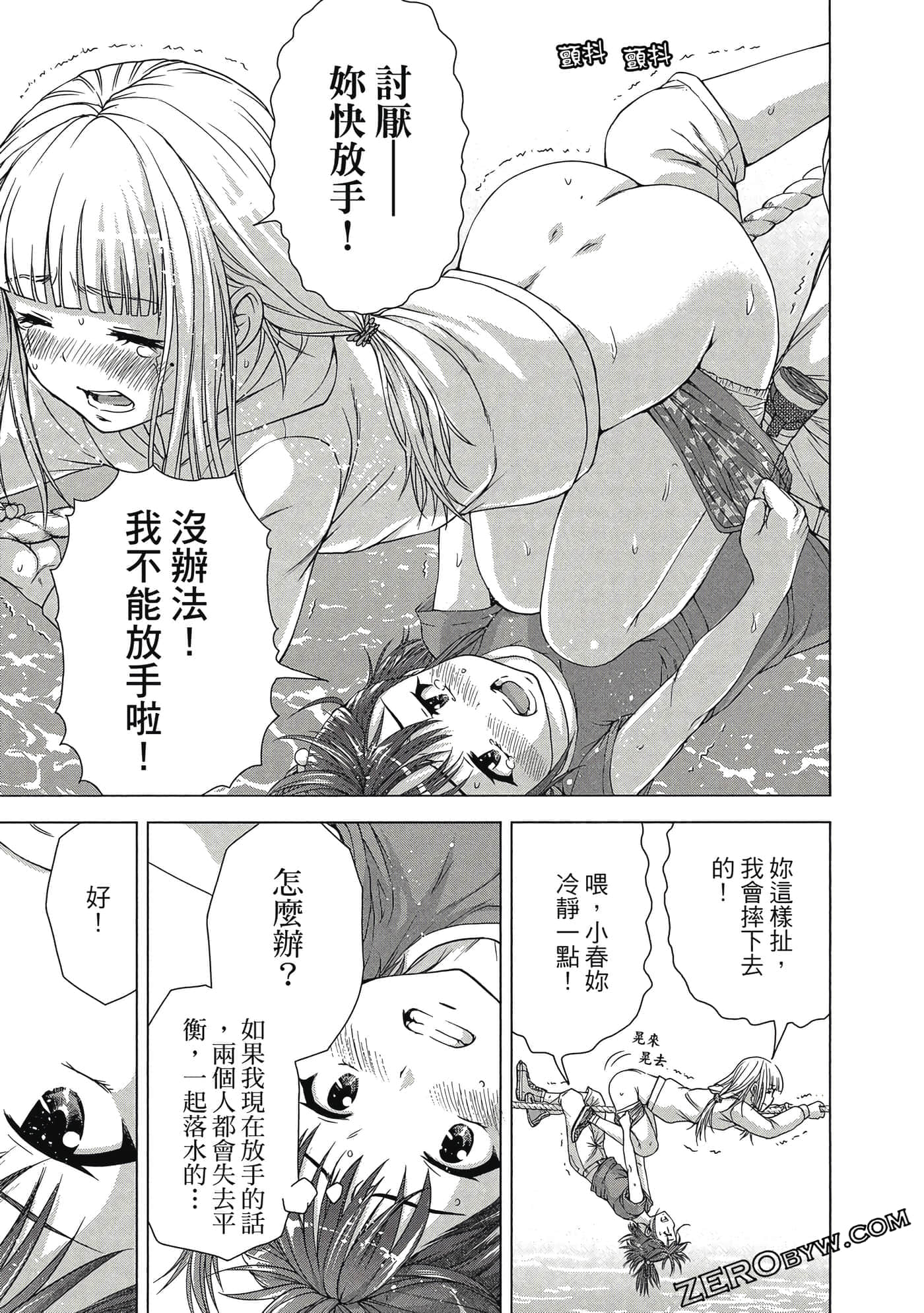 第 106 页