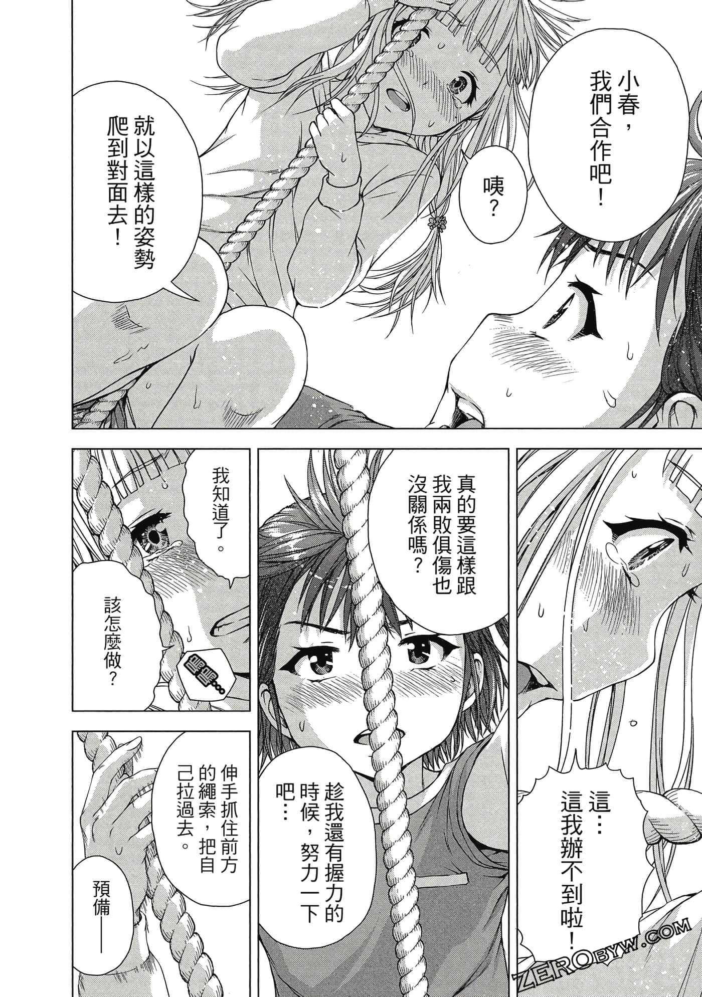 第 107 页