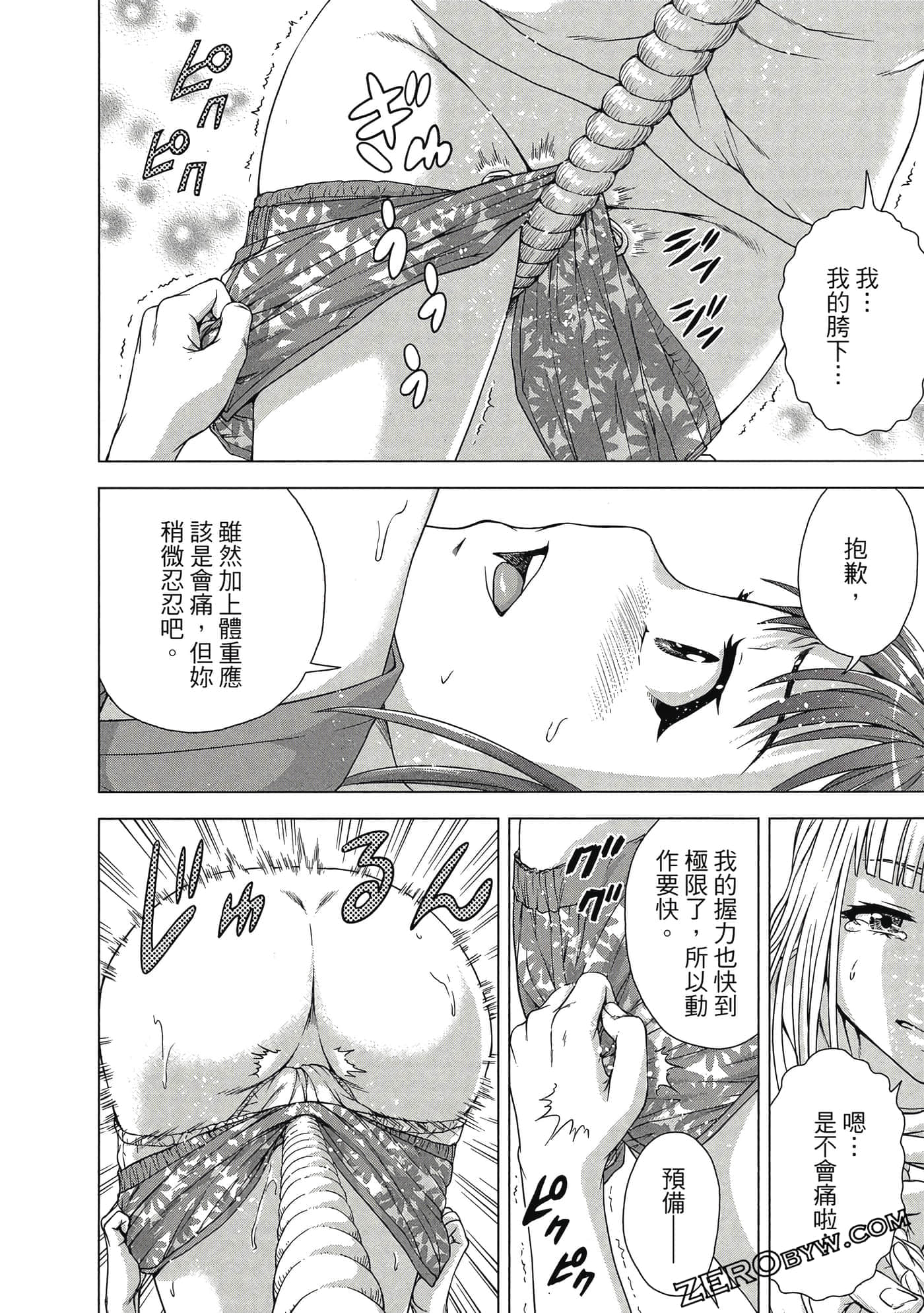 第 109 页
