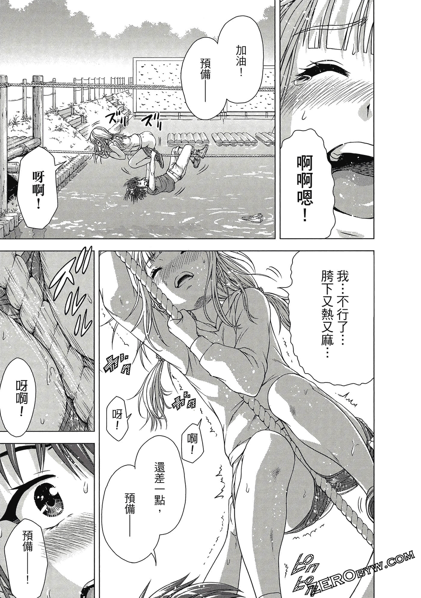 第 110 页