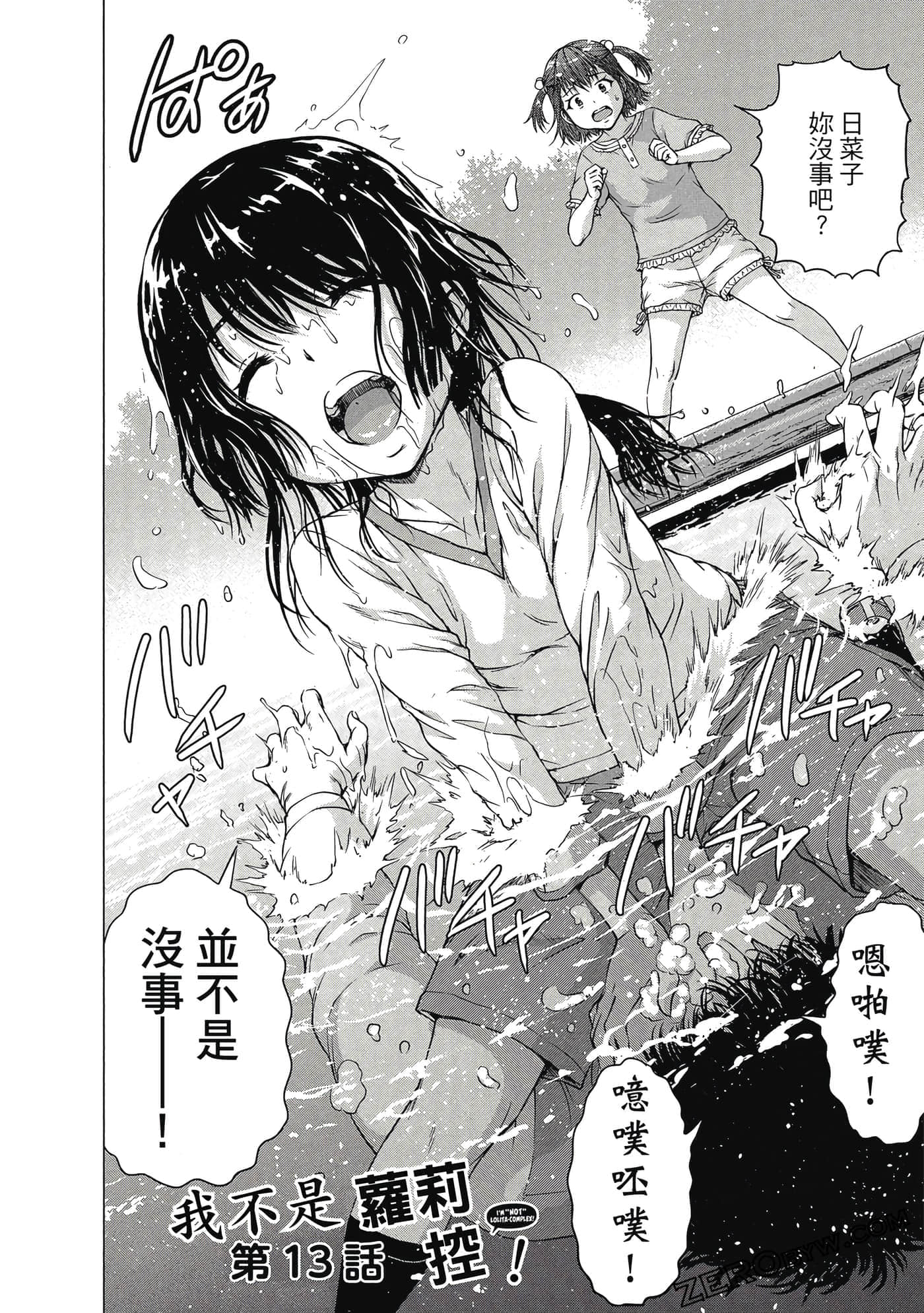第 115 页