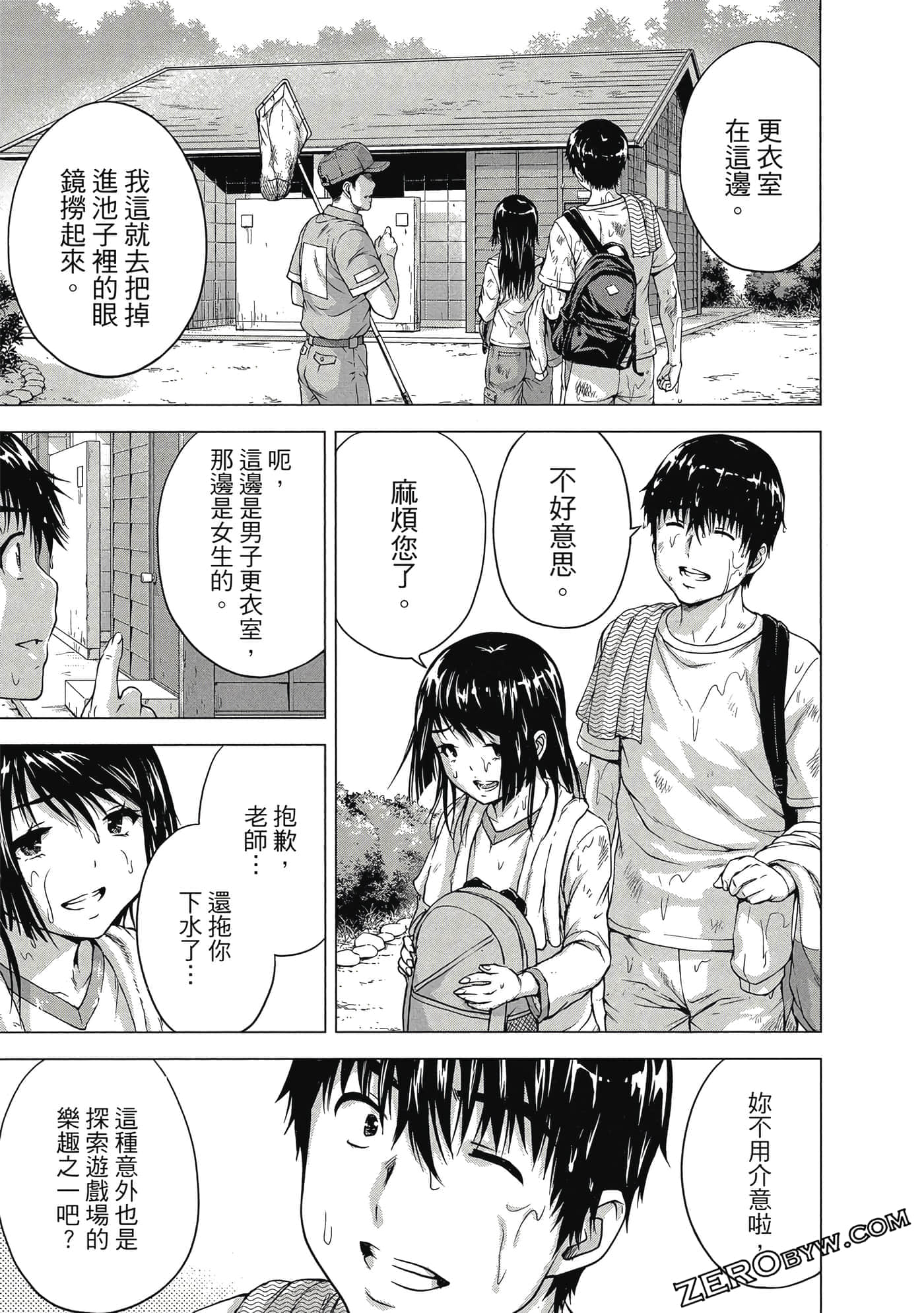 第 116 页