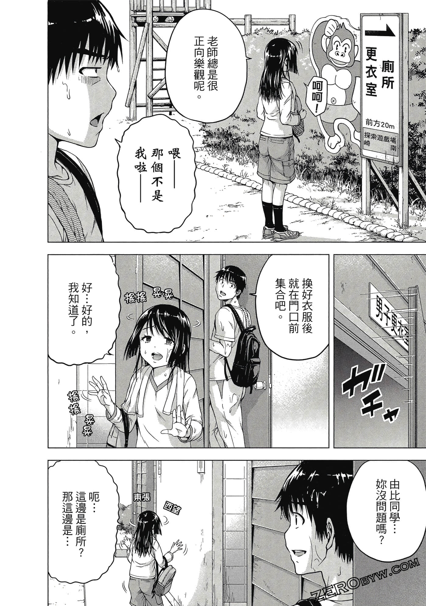 第 117 页