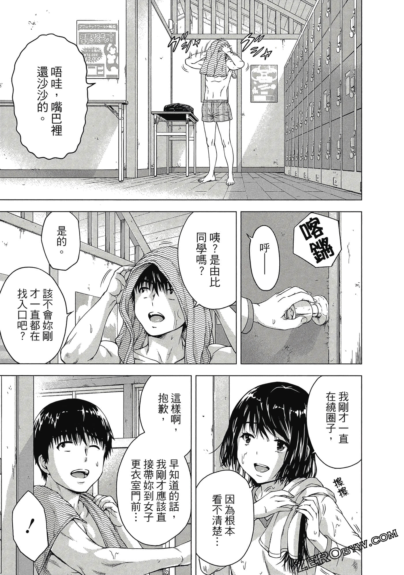 第 118 页