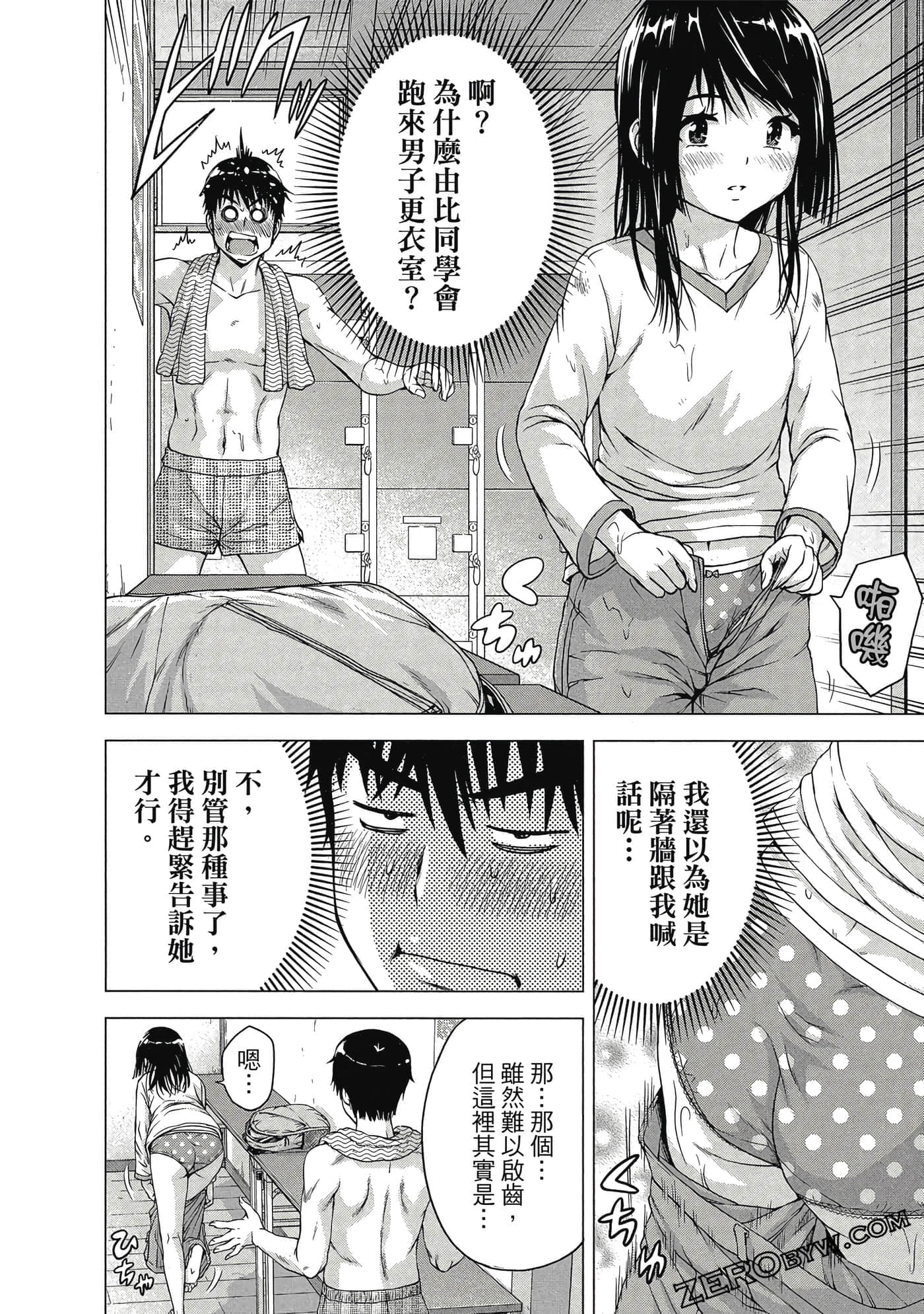 第 119 页