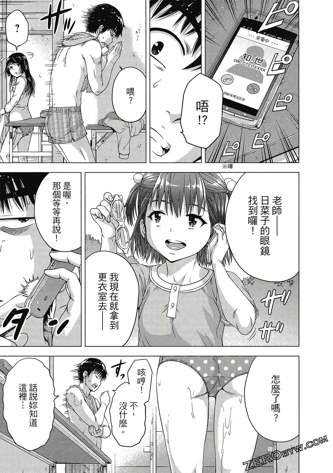第 120 页