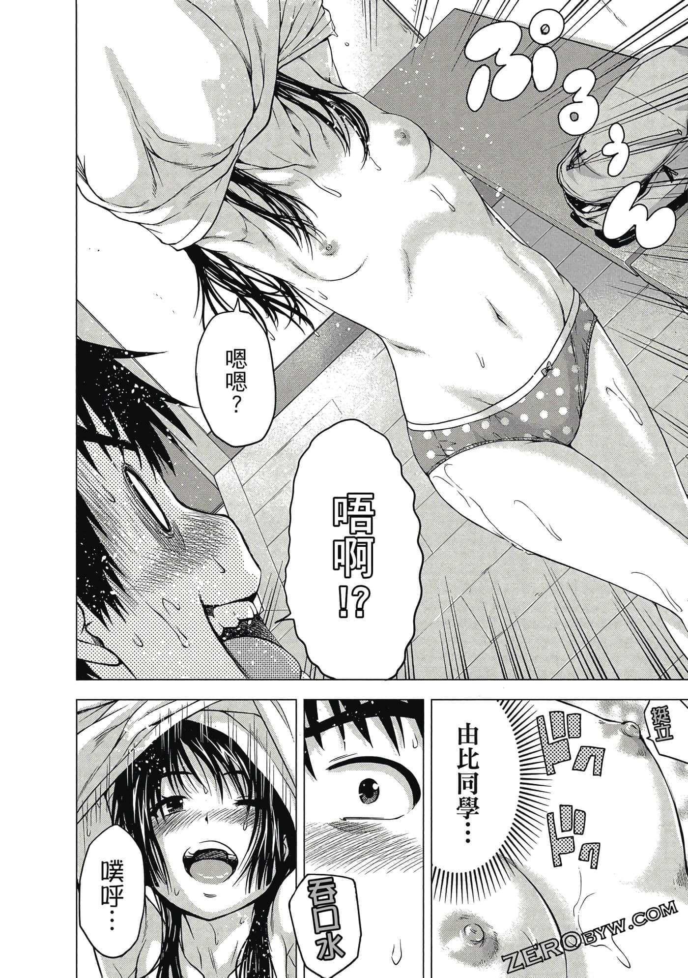 第 121 页