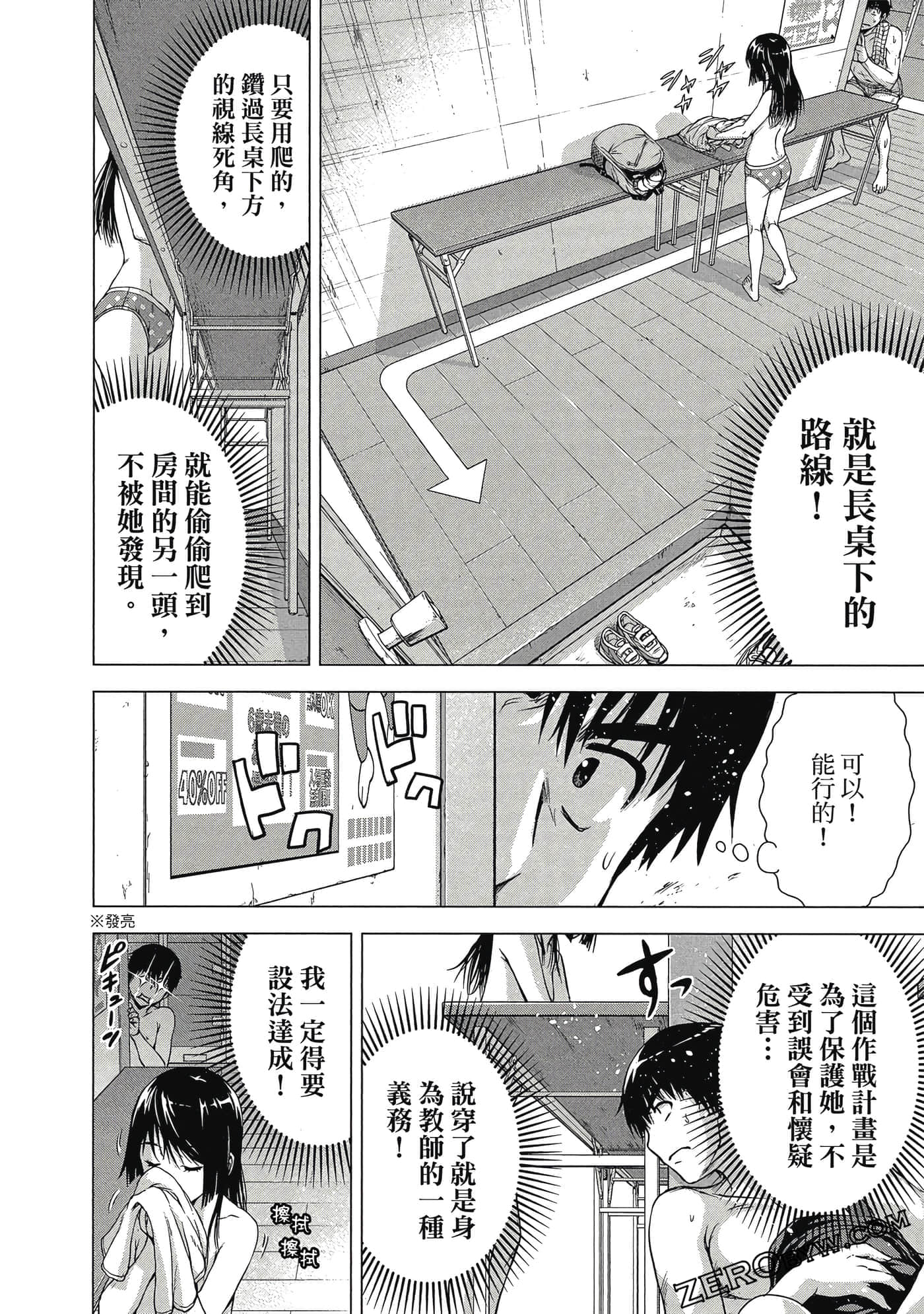 第 123 页
