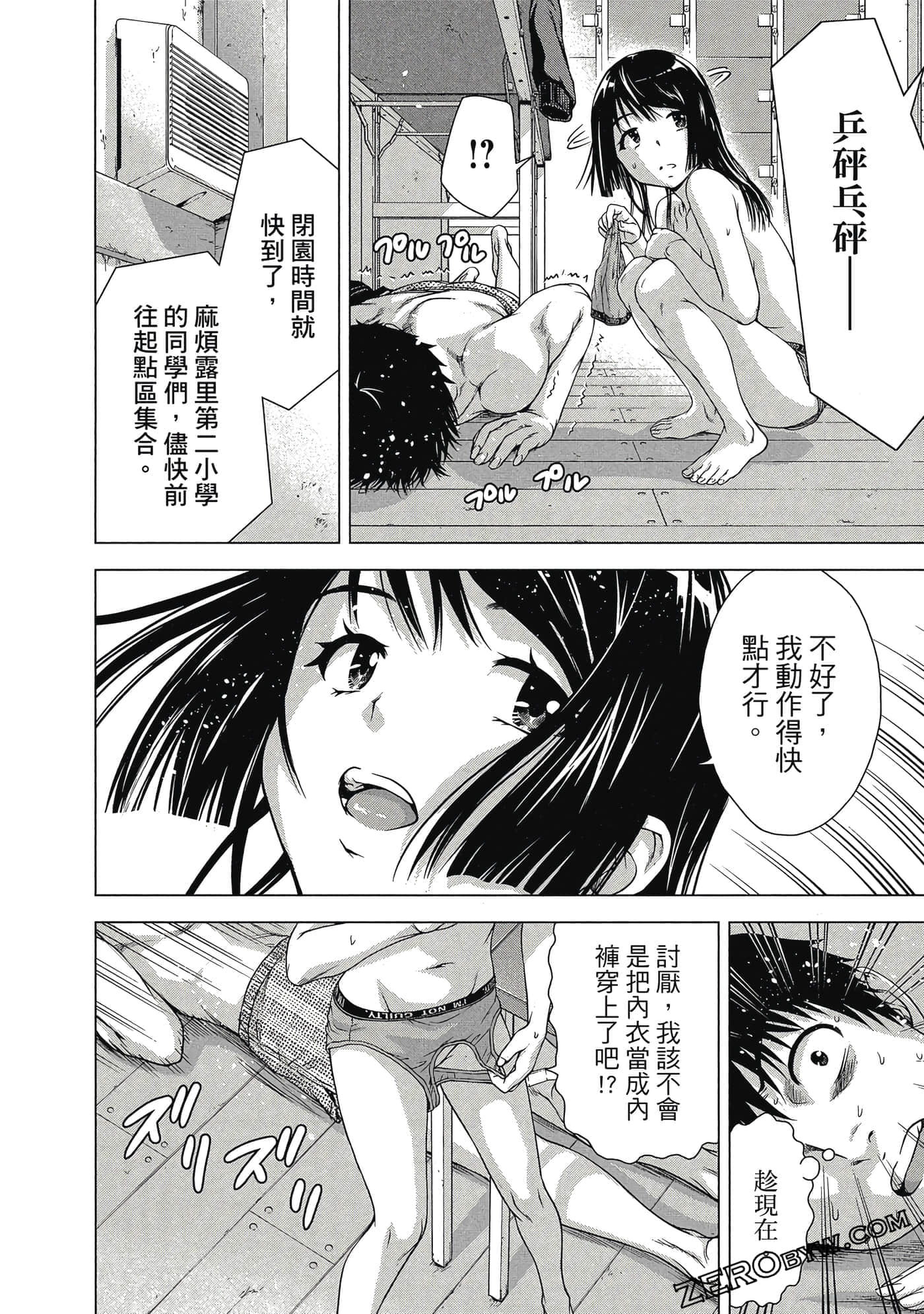 第 131 页