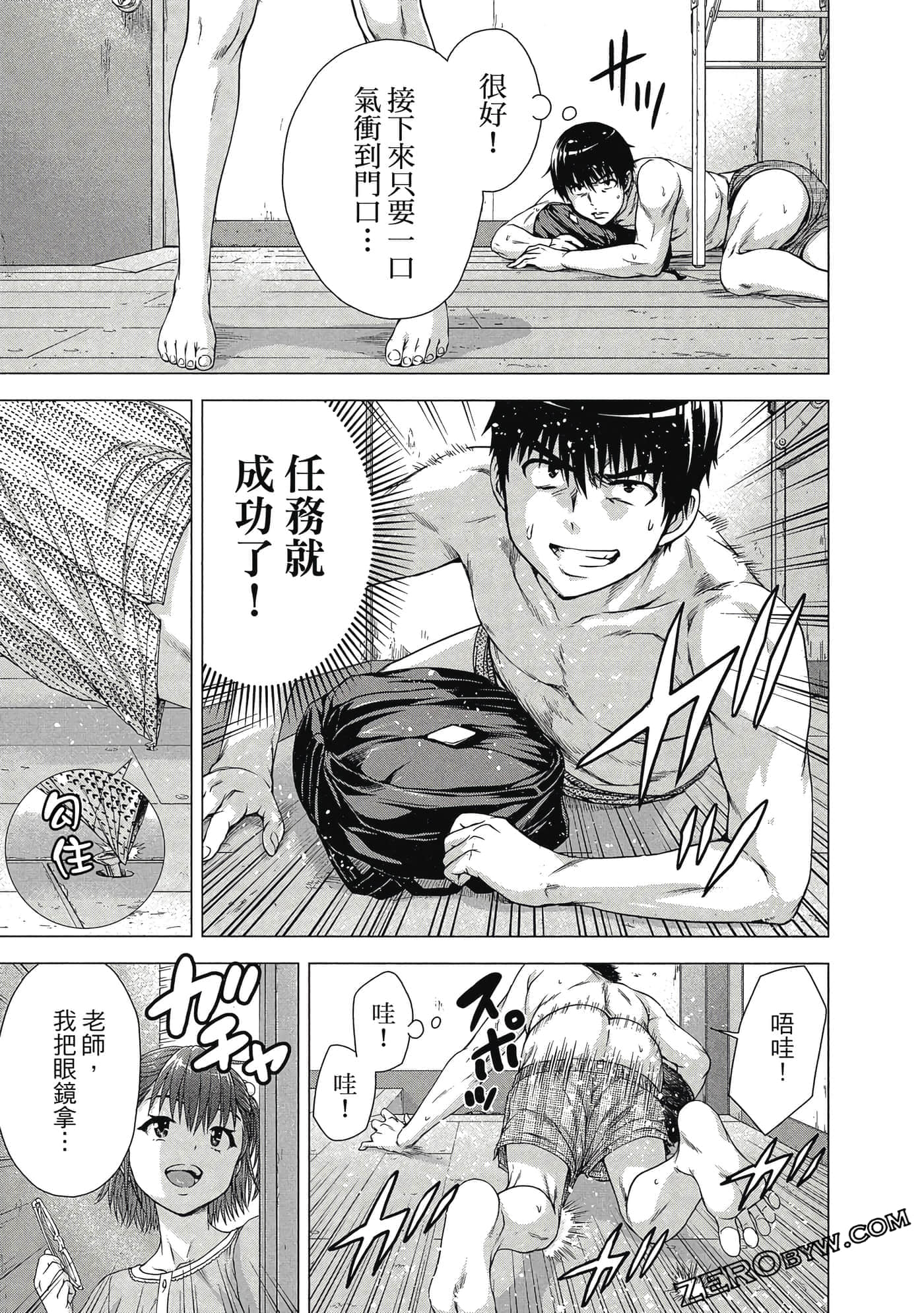 第 132 页