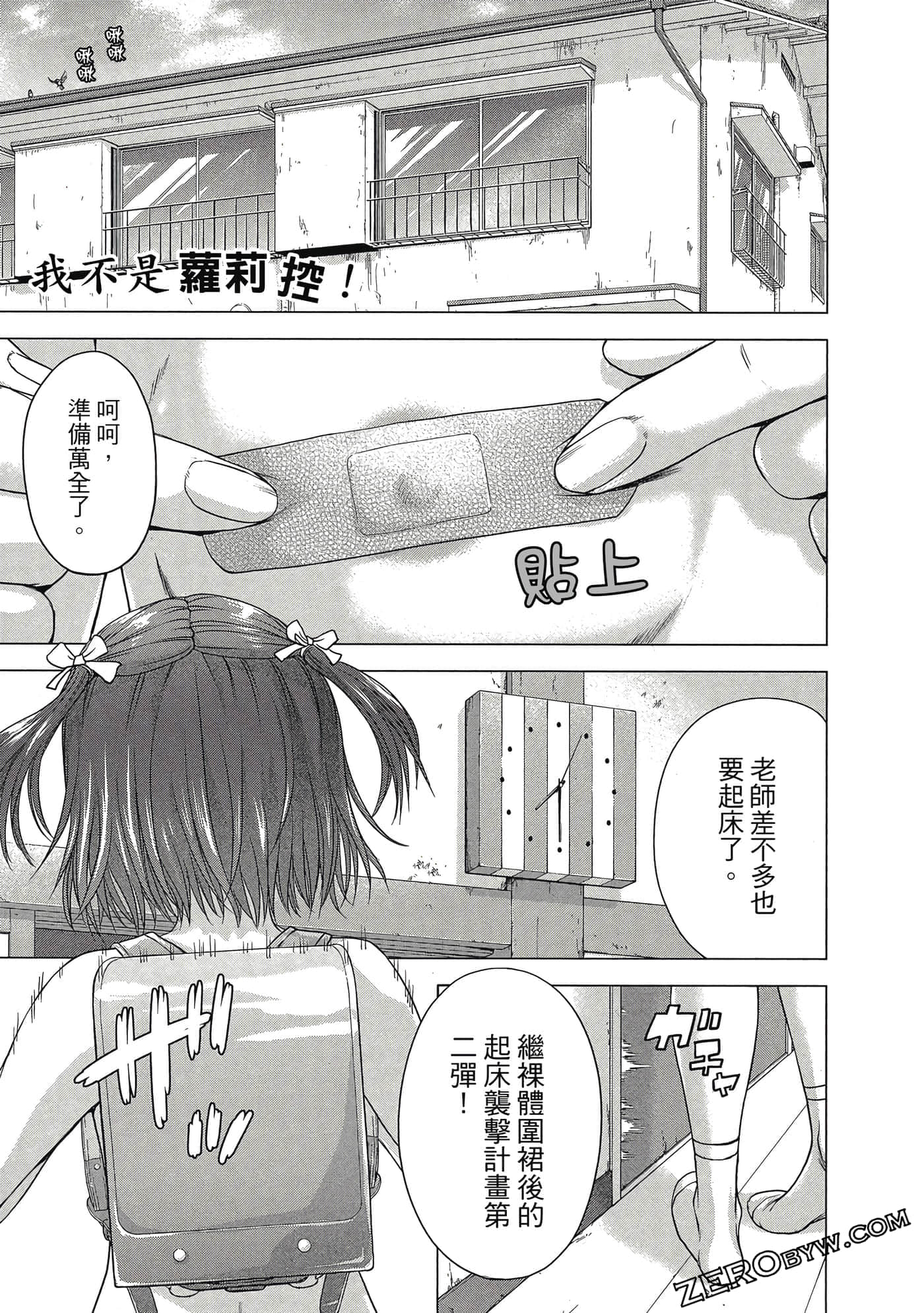 第 136 页