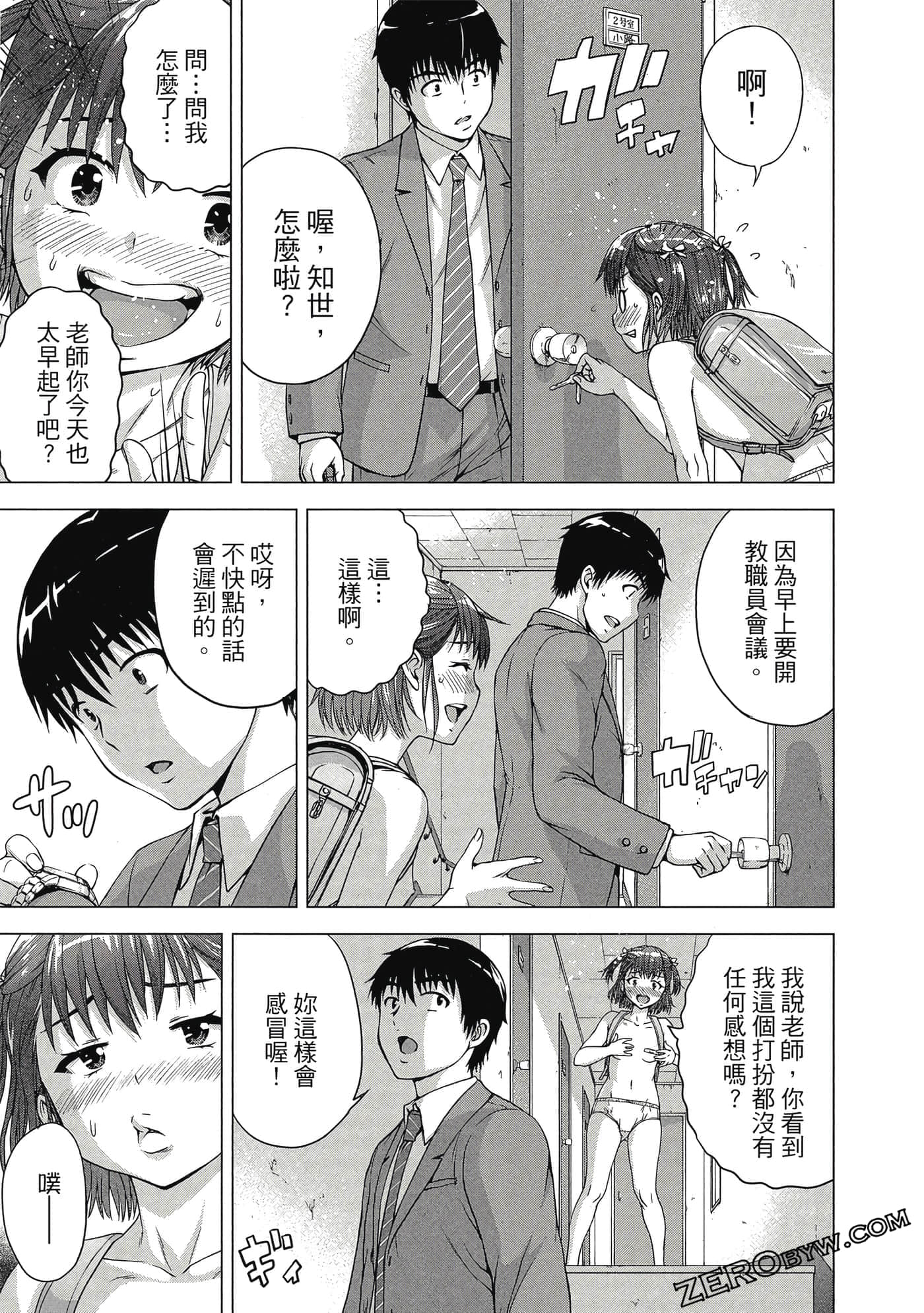 第 138 页