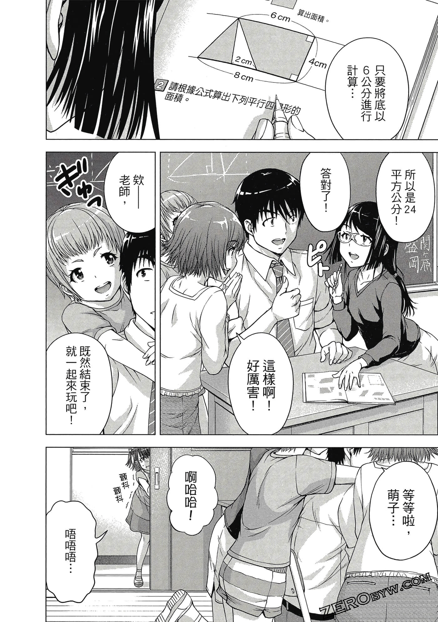 第 139 页