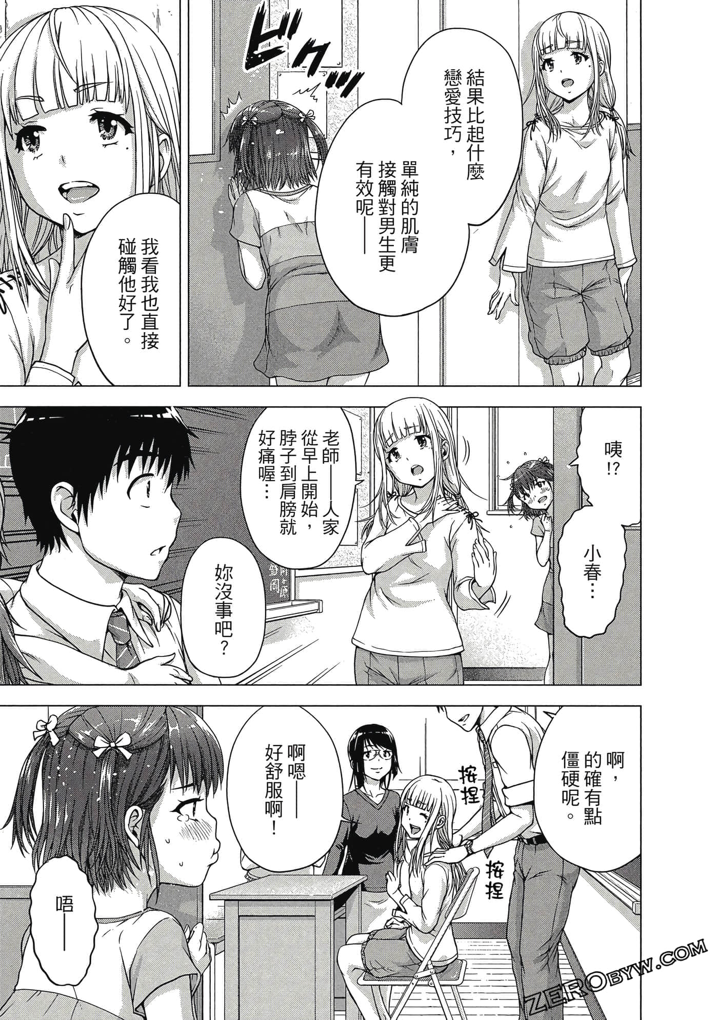 第 140 页