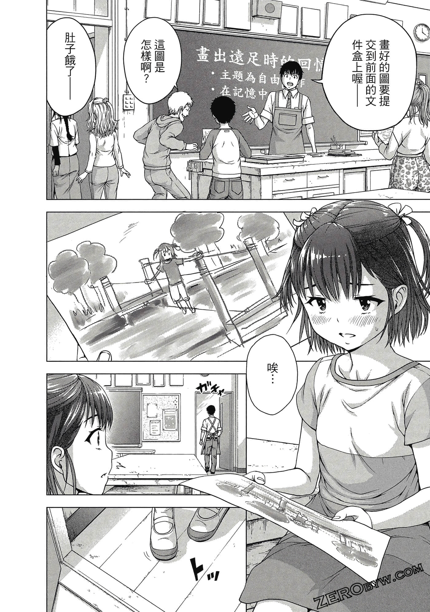 第 141 页